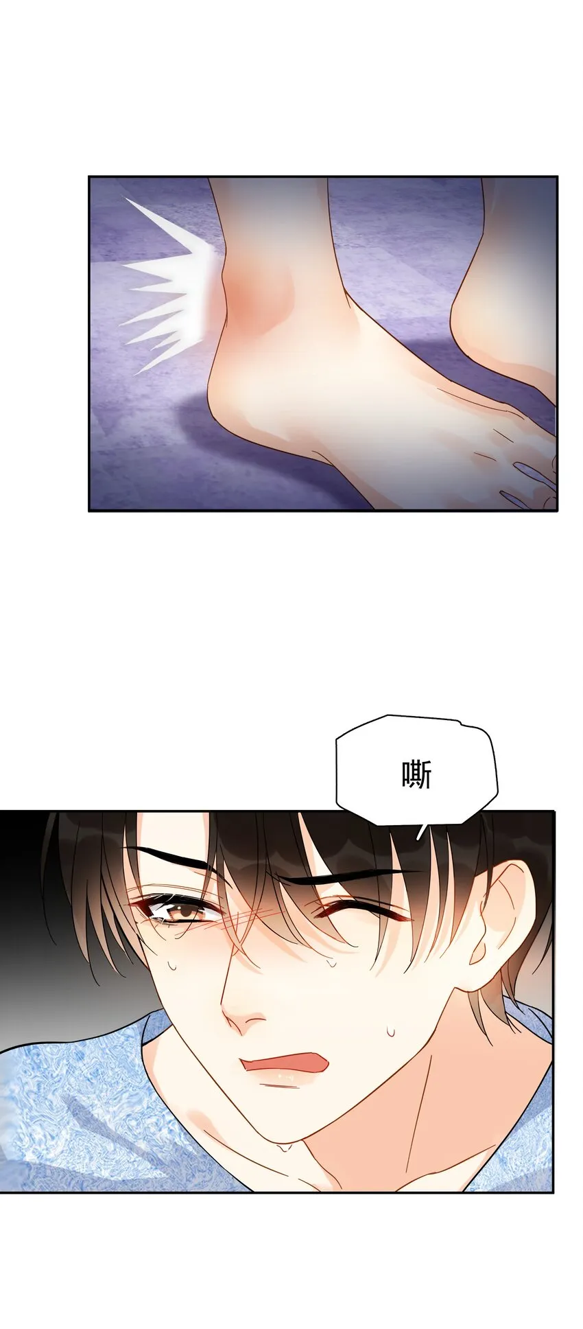 017 意外 第20页