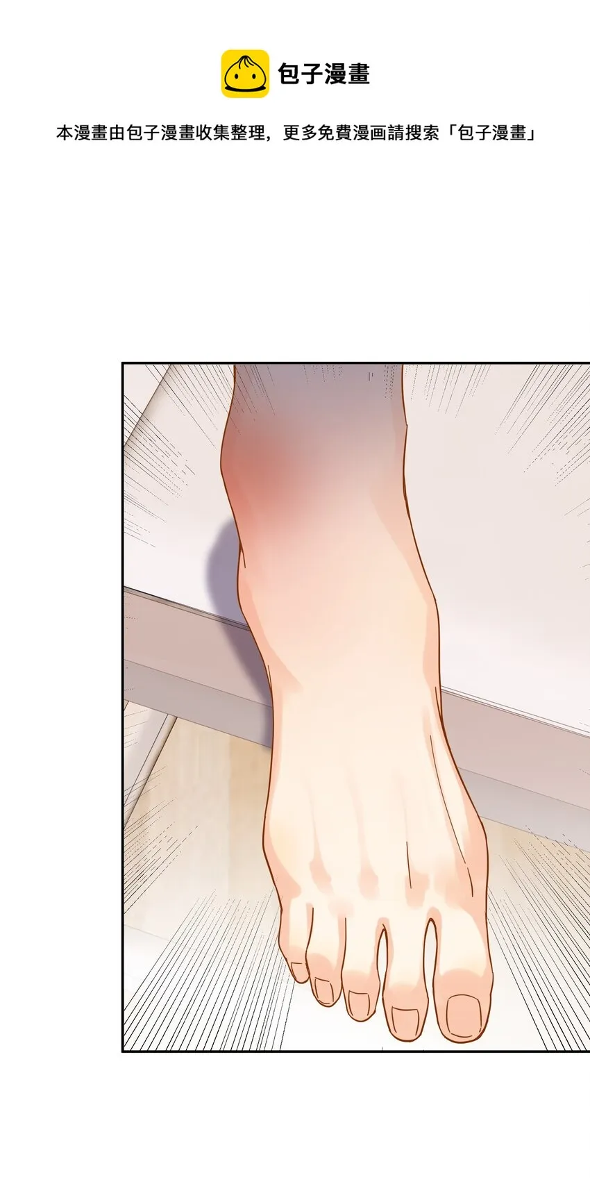 017 意外 第26页