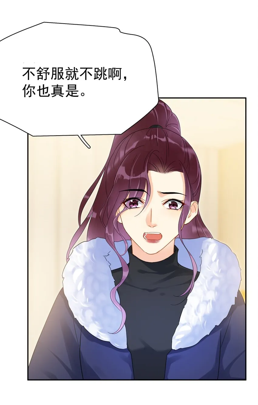 017 意外 第30页