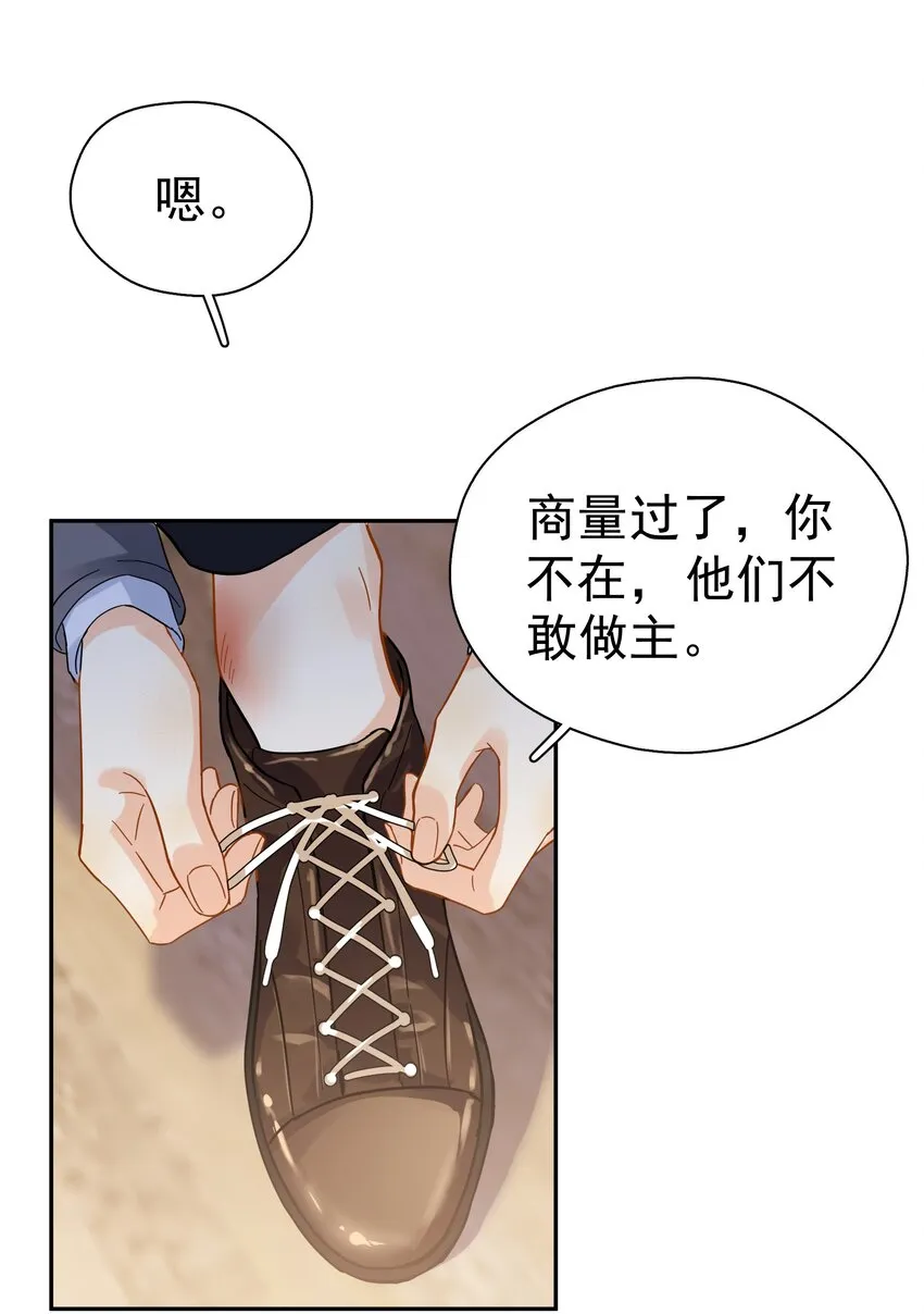017 意外 第32页