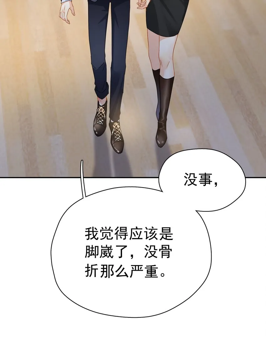 017 意外 第35页