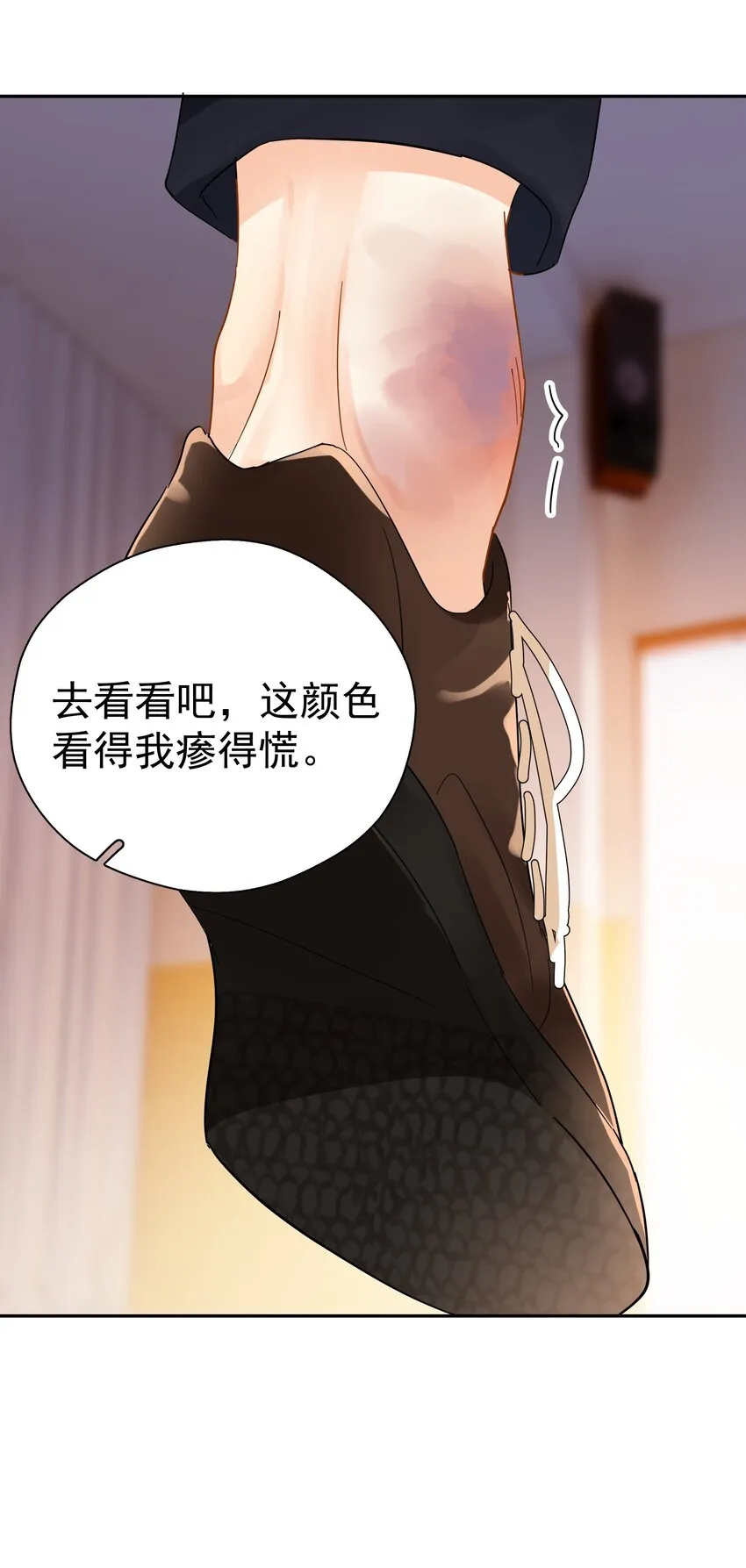 017 意外 第36页