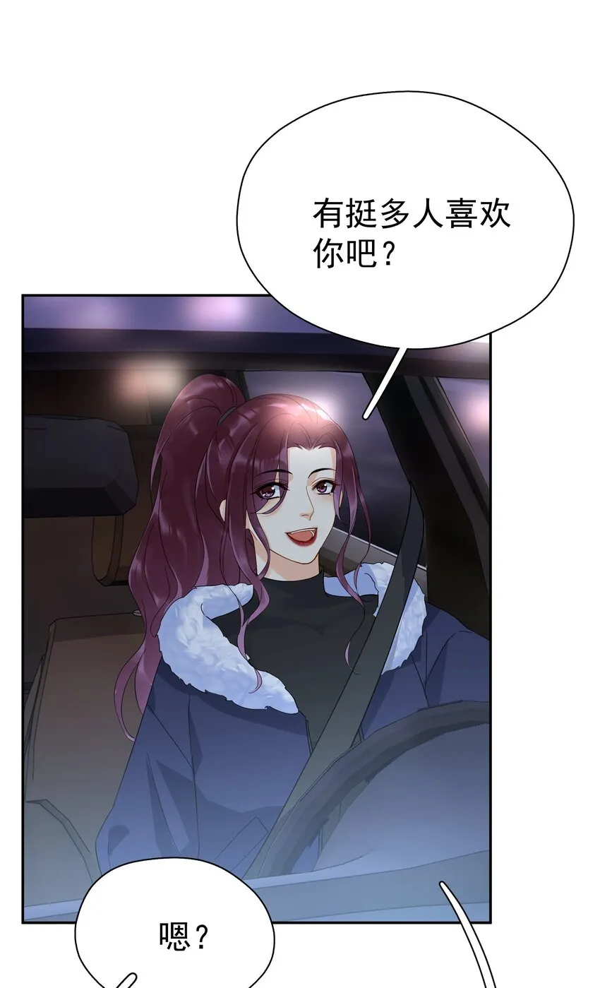 017 意外 第39页