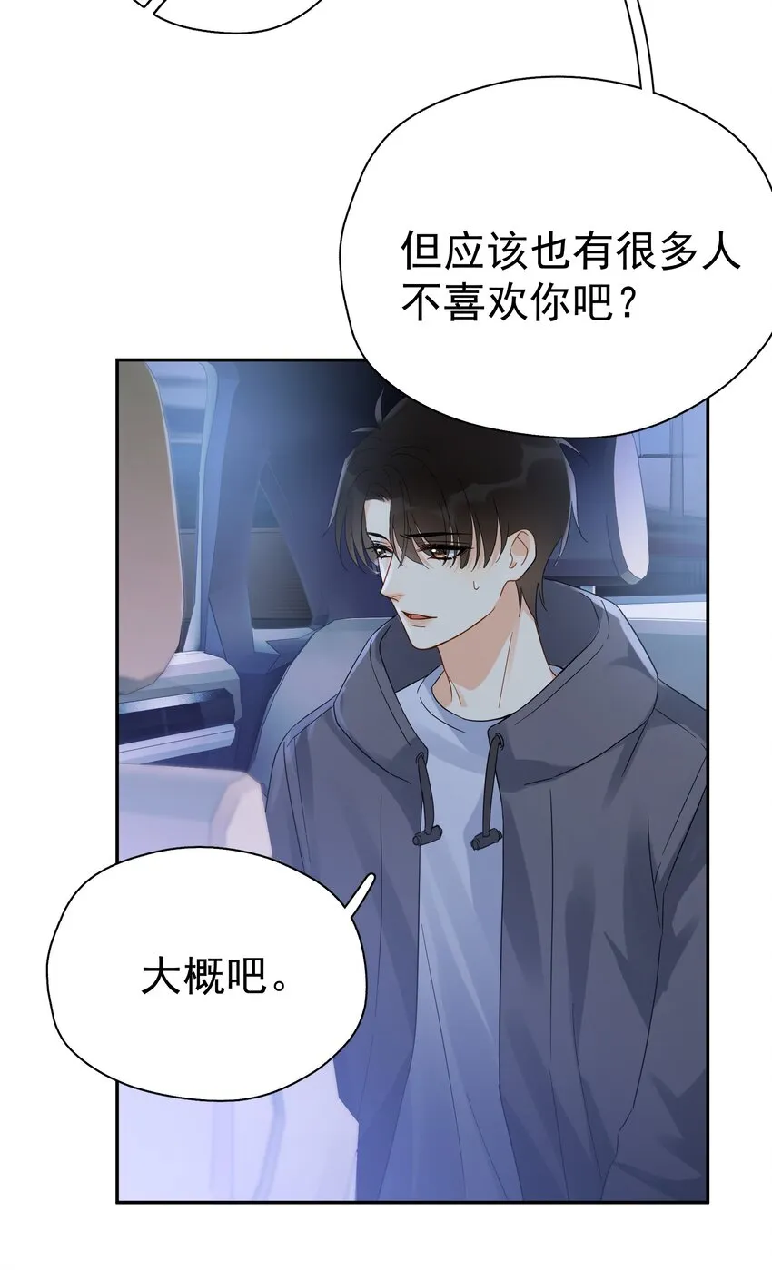 017 意外 第40页