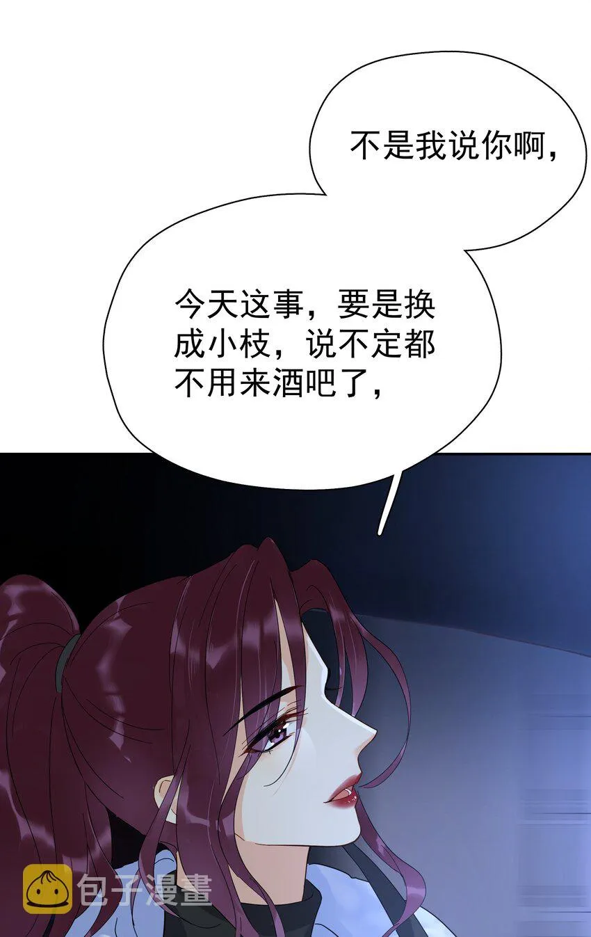 017 意外 第41页