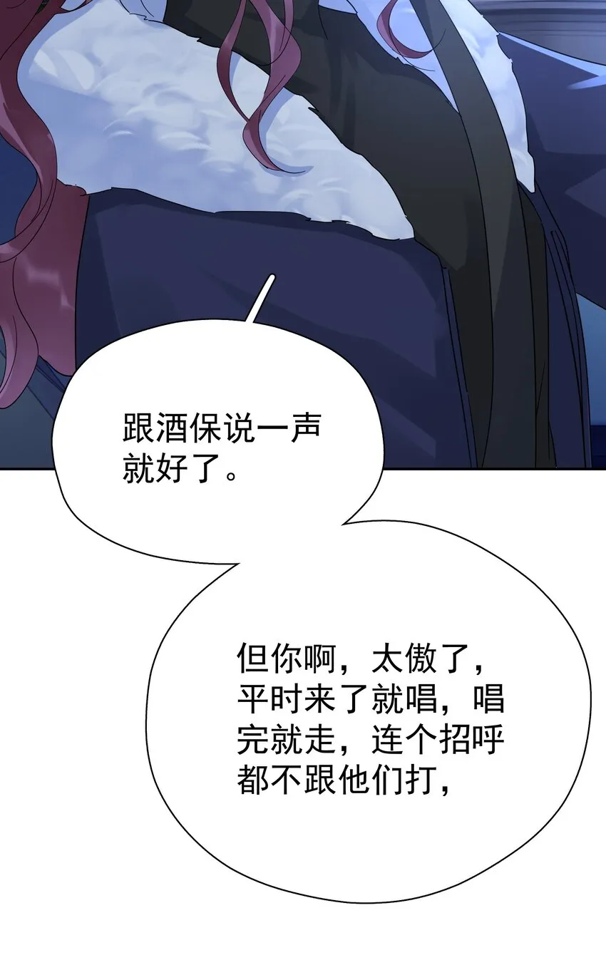 017 意外 第42页