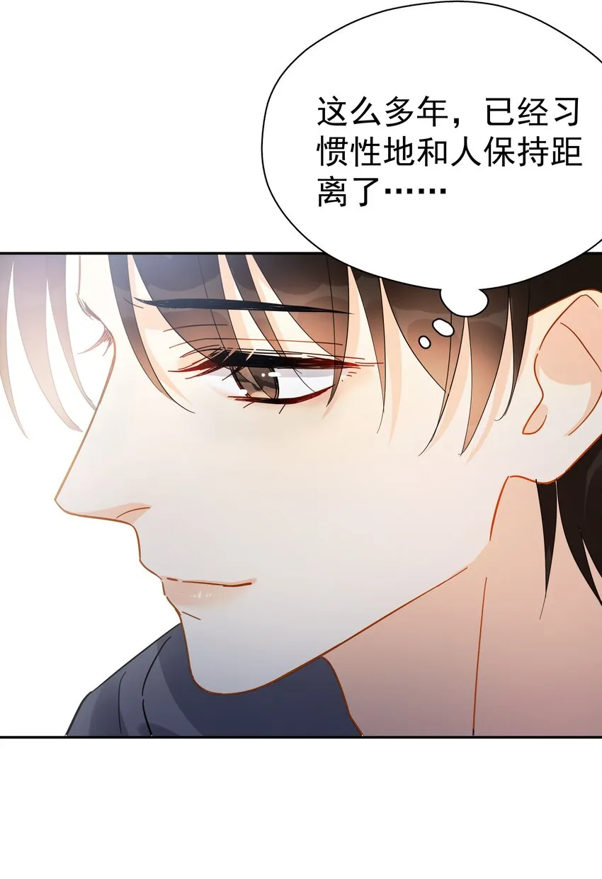 017 意外 第44页