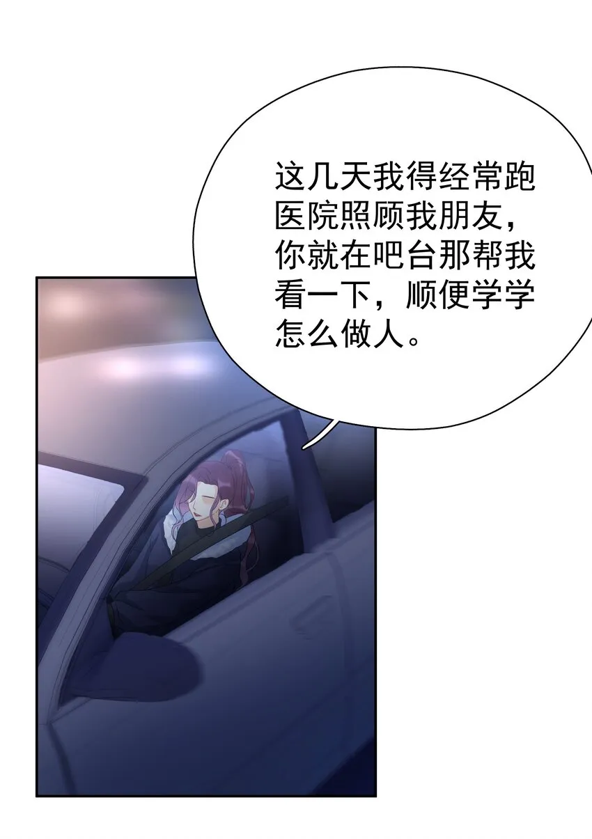 017 意外 第47页