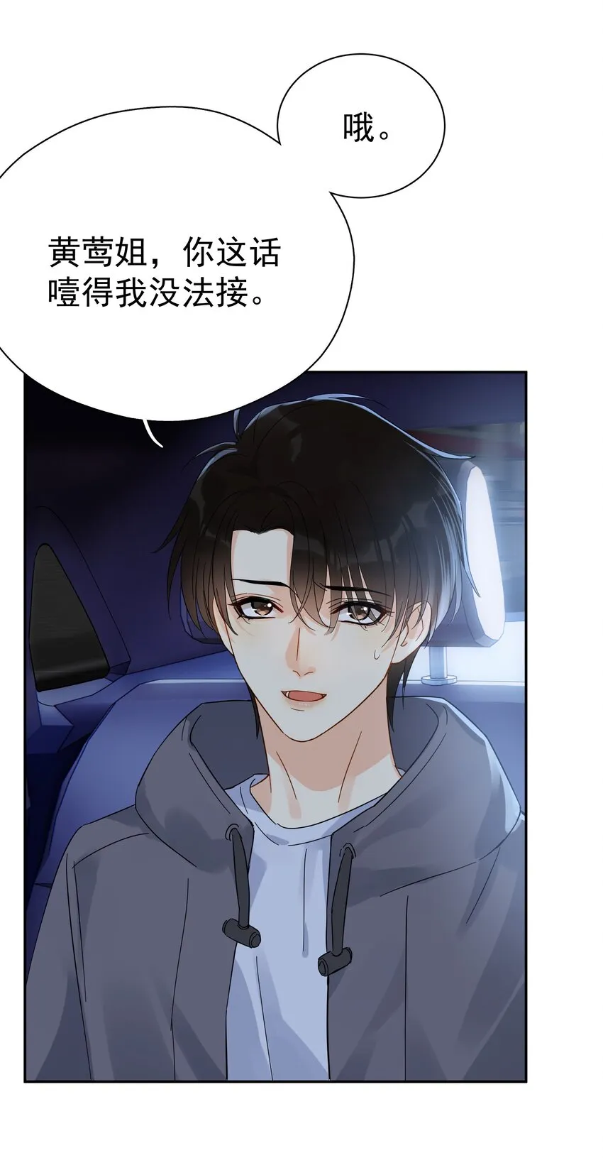 017 意外 第49页
