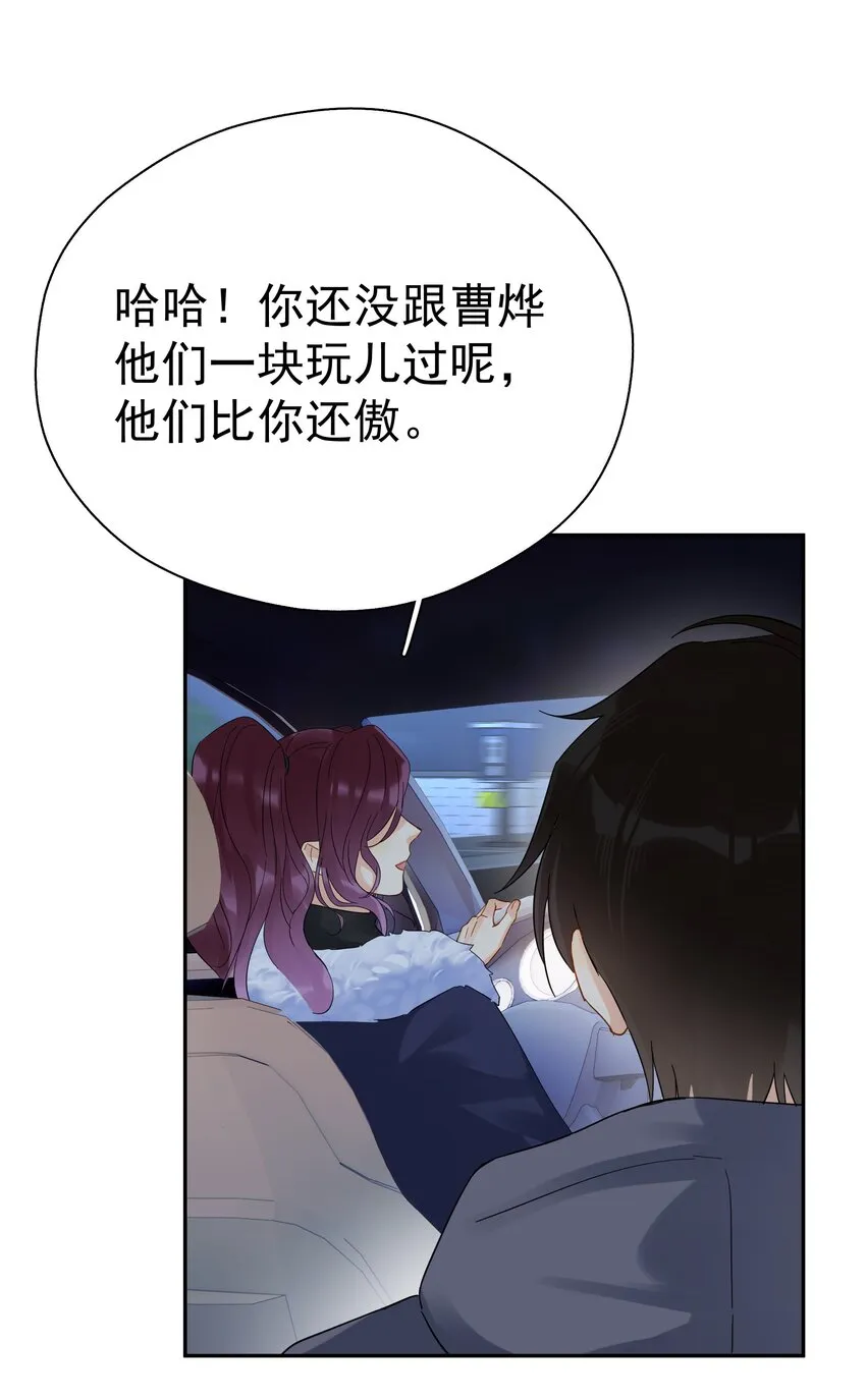 017 意外 第50页