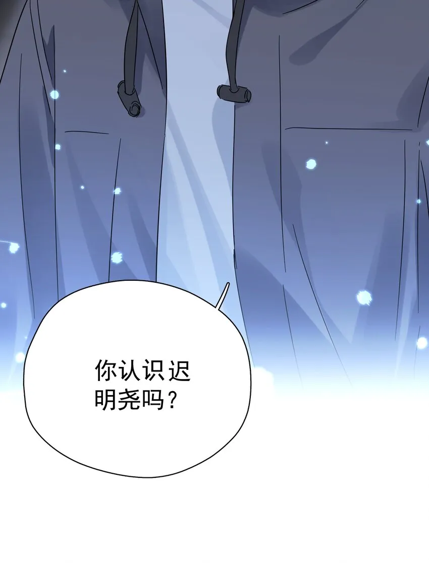 017 意外 第54页