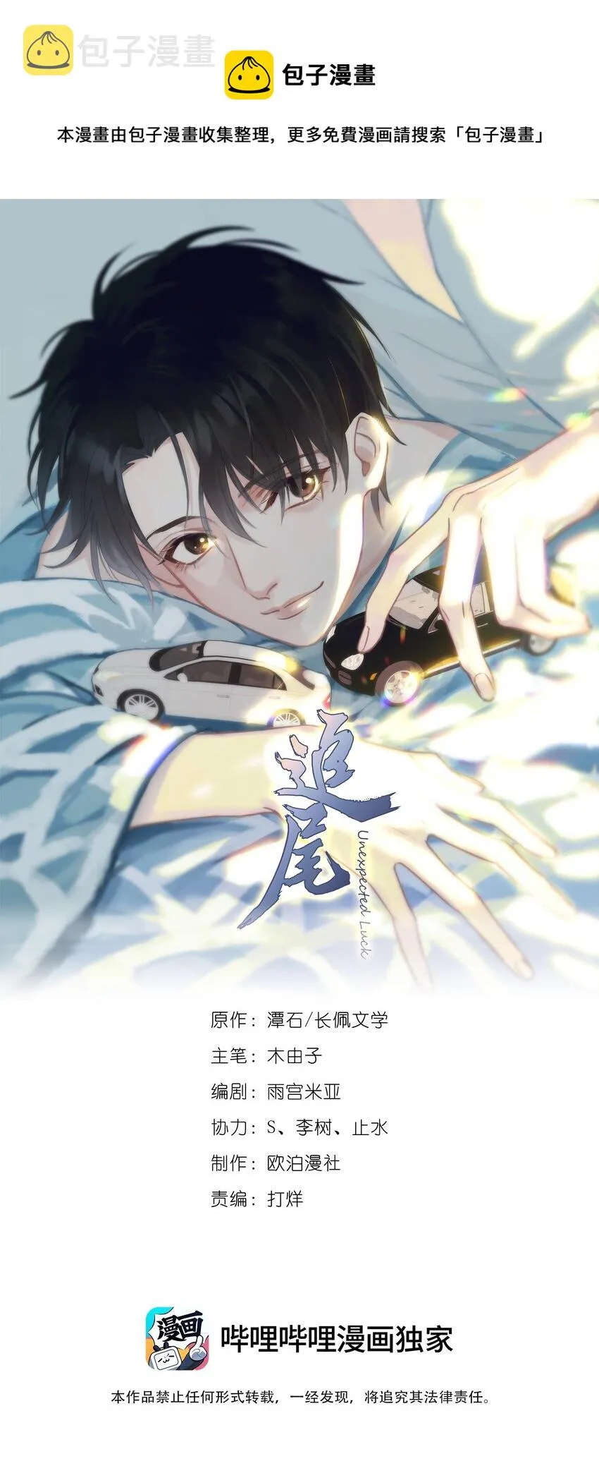 018 你懂不懂什么叫做 第1页
