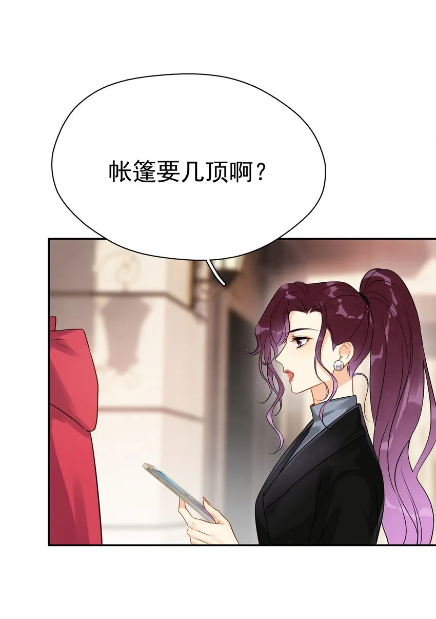 018 你懂不懂什么叫做 第4页