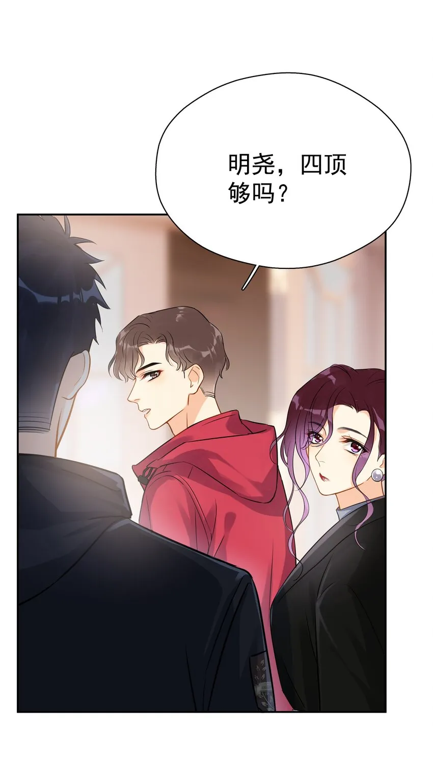 018 你懂不懂什么叫做 第5页