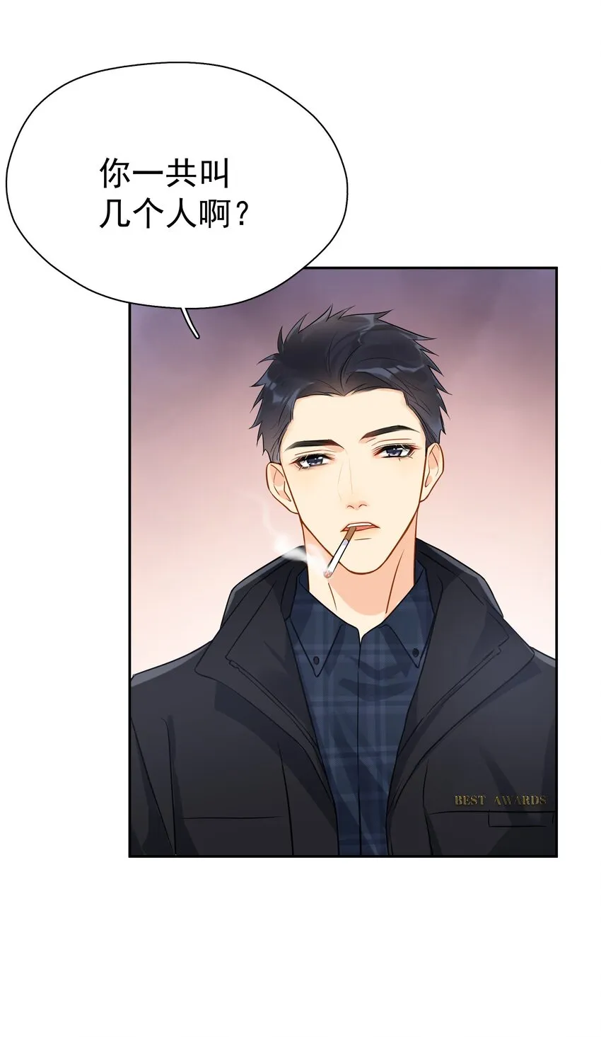 018 你懂不懂什么叫做 第6页