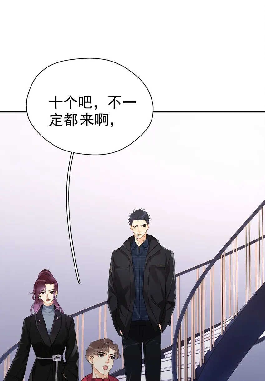 018 你懂不懂什么叫做 第7页