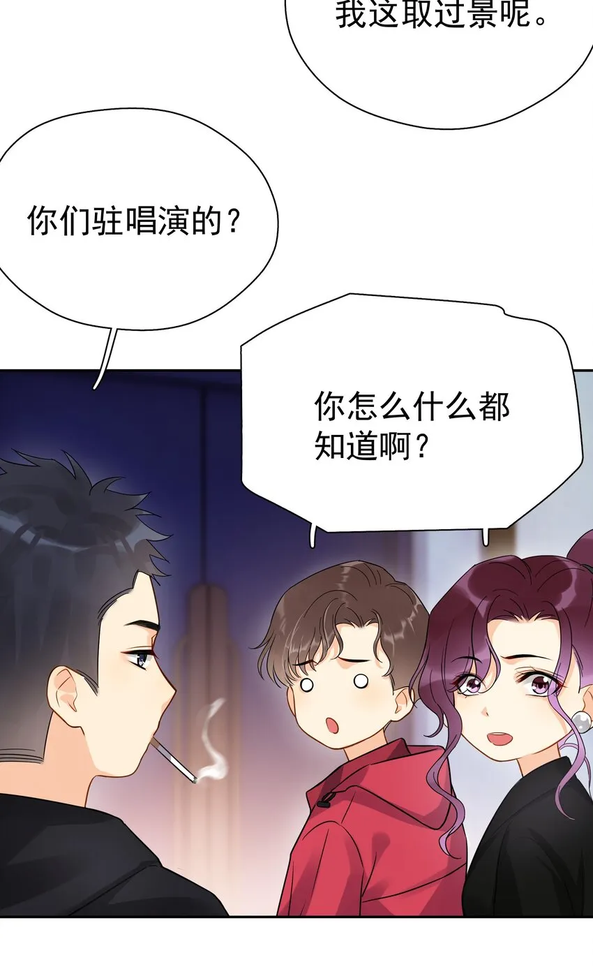 018 你懂不懂什么叫做 第12页