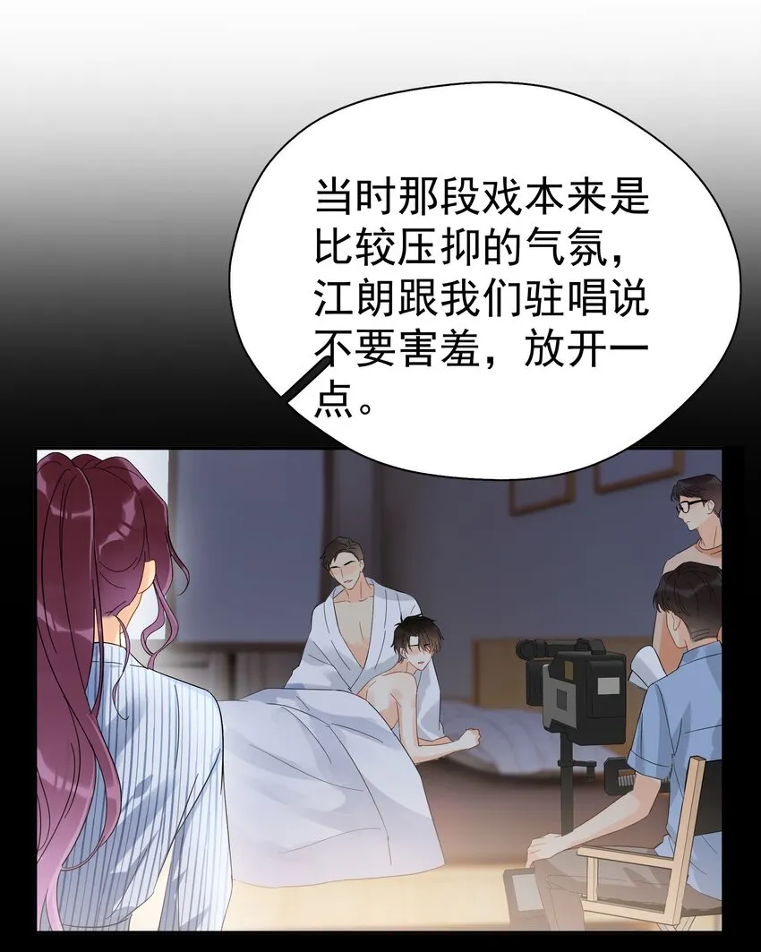 018 你懂不懂什么叫做 第15页