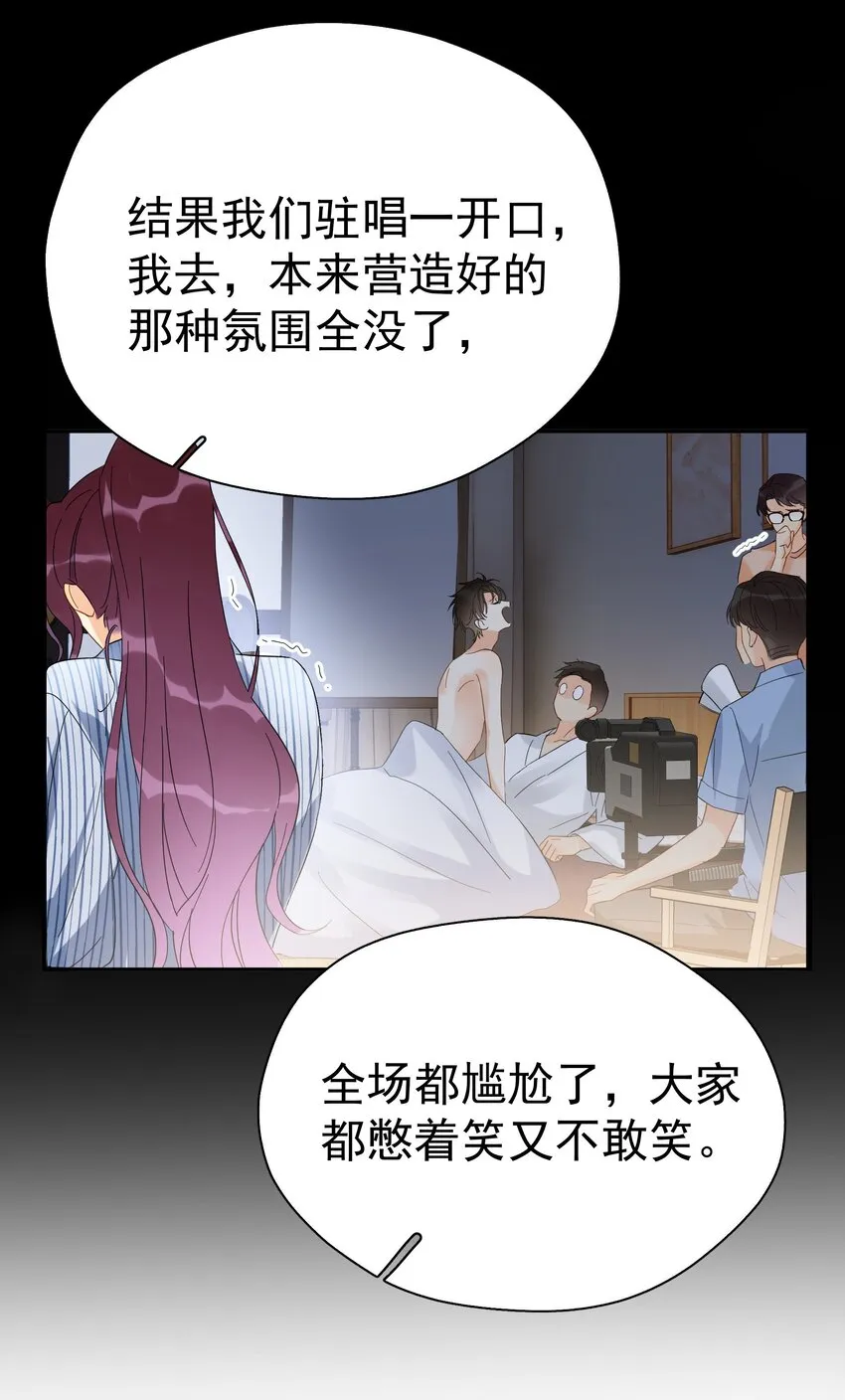 018 你懂不懂什么叫做 第16页