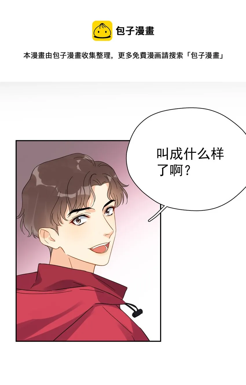 018 你懂不懂什么叫做 第17页