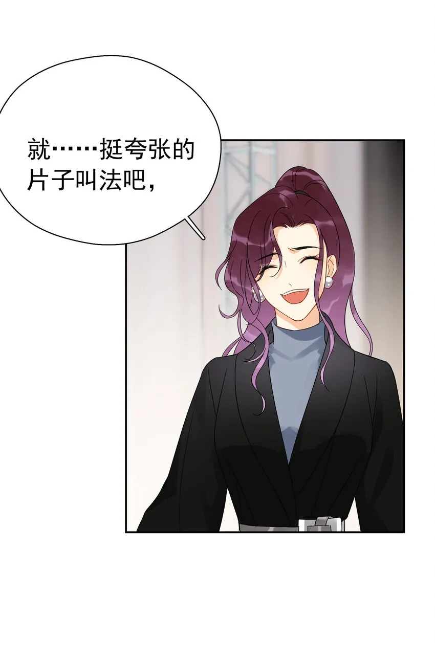 018 你懂不懂什么叫做 第18页