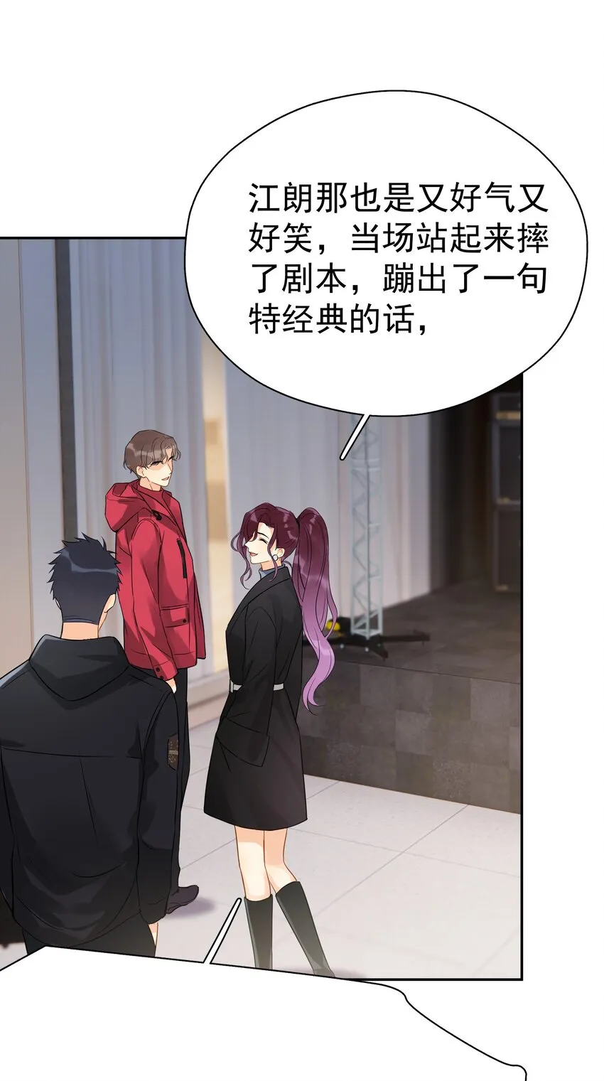 018 你懂不懂什么叫做 第19页