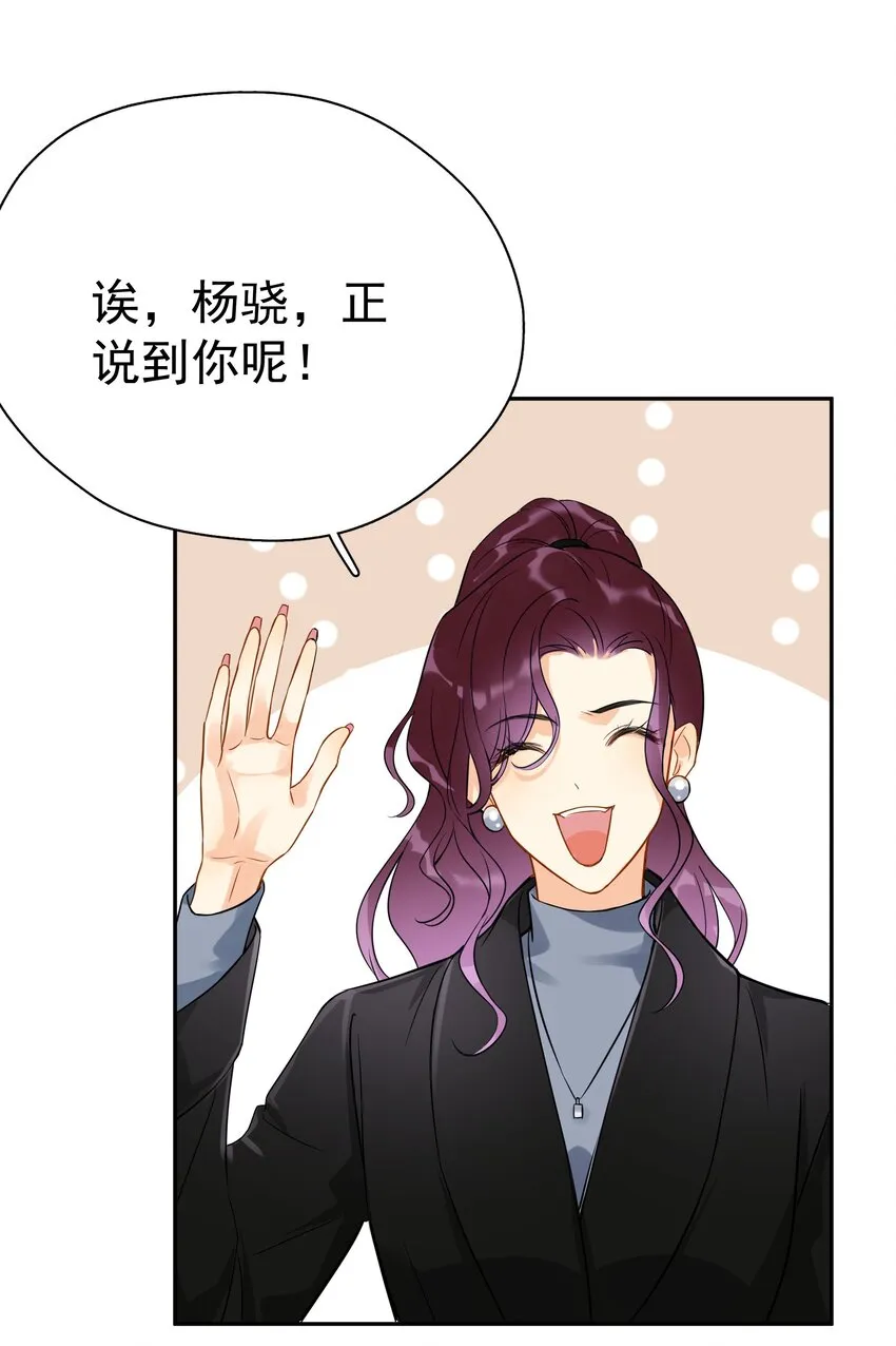 018 你懂不懂什么叫做 第22页