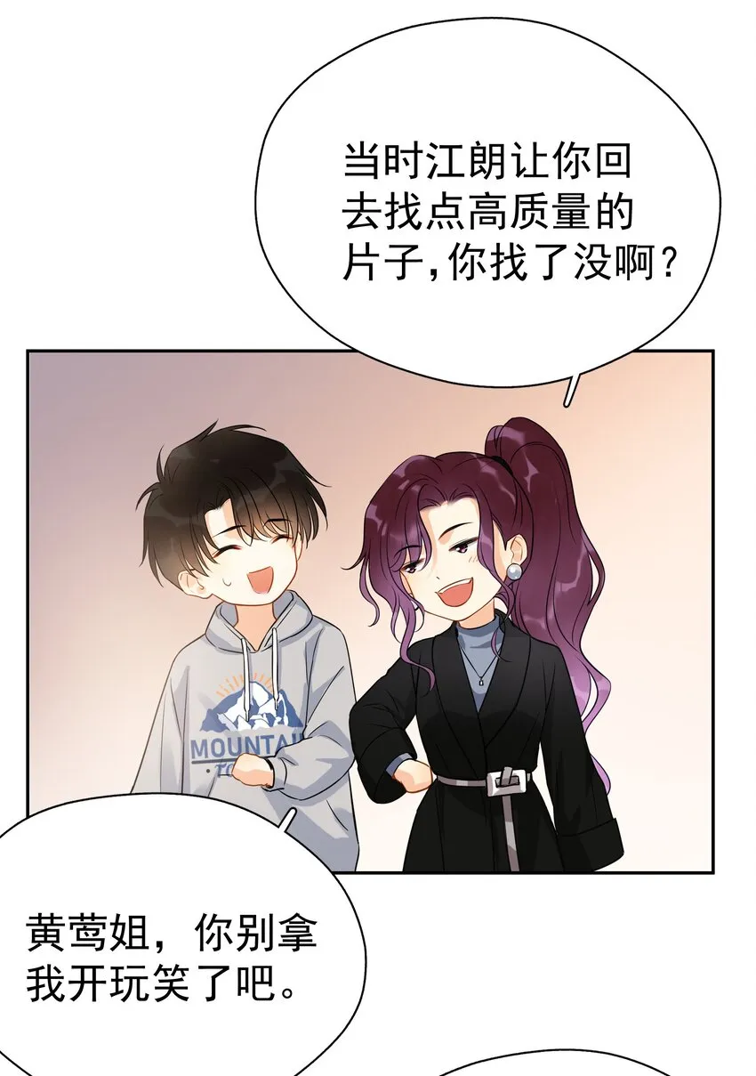 018 你懂不懂什么叫做 第23页