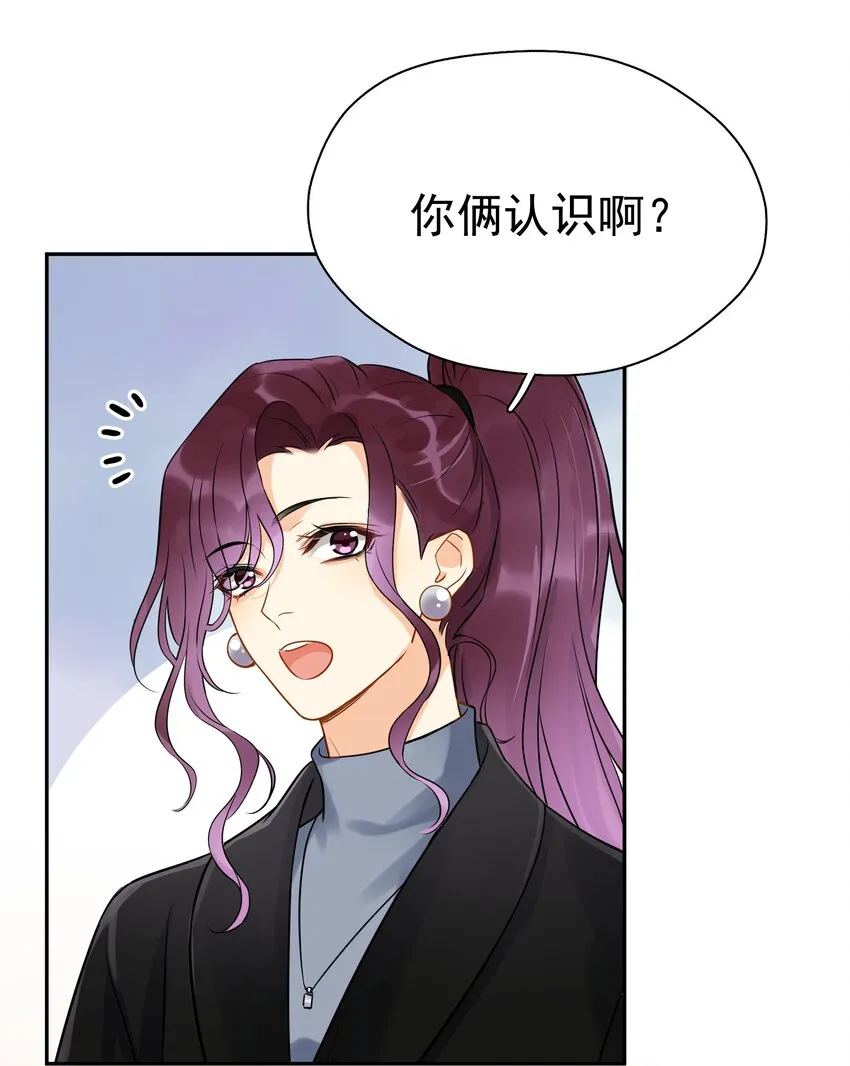 018 你懂不懂什么叫做 第26页