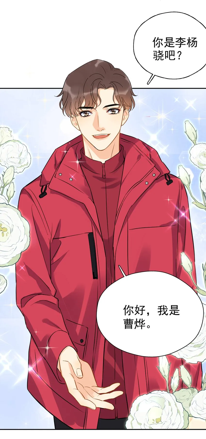 018 你懂不懂什么叫做 第29页