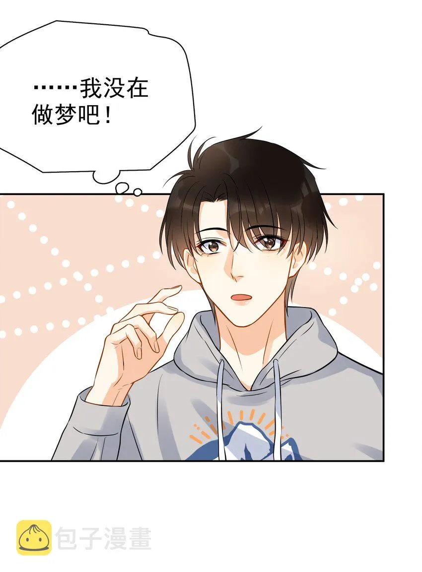 018 你懂不懂什么叫做 第30页