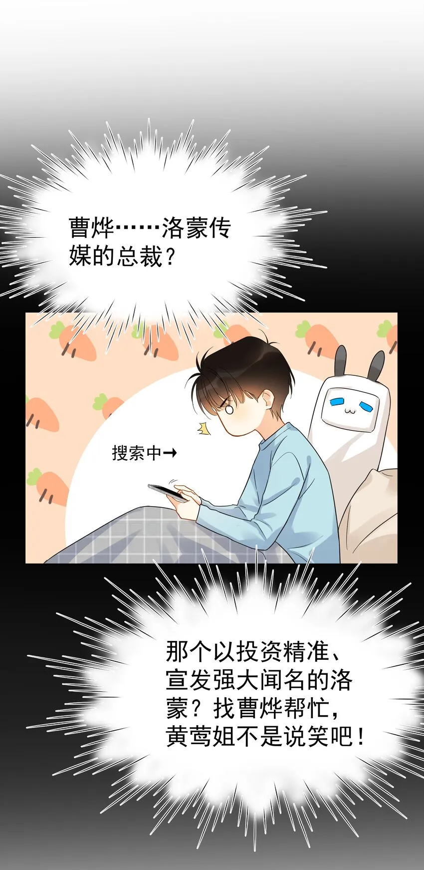 018 你懂不懂什么叫做 第31页