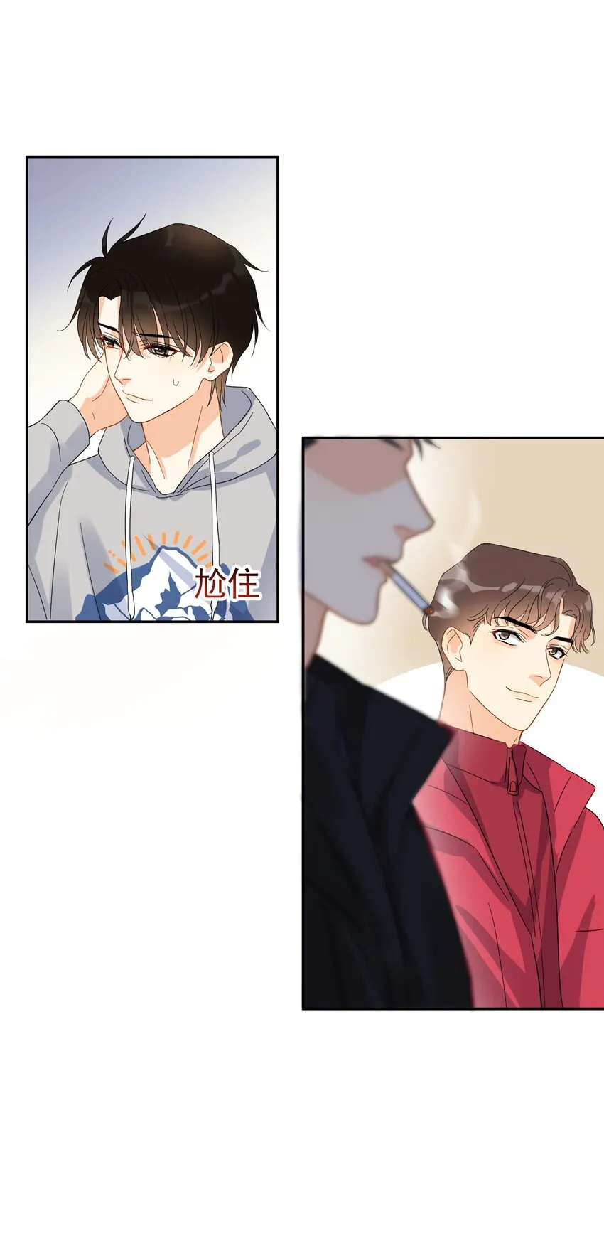 018 你懂不懂什么叫做 第36页