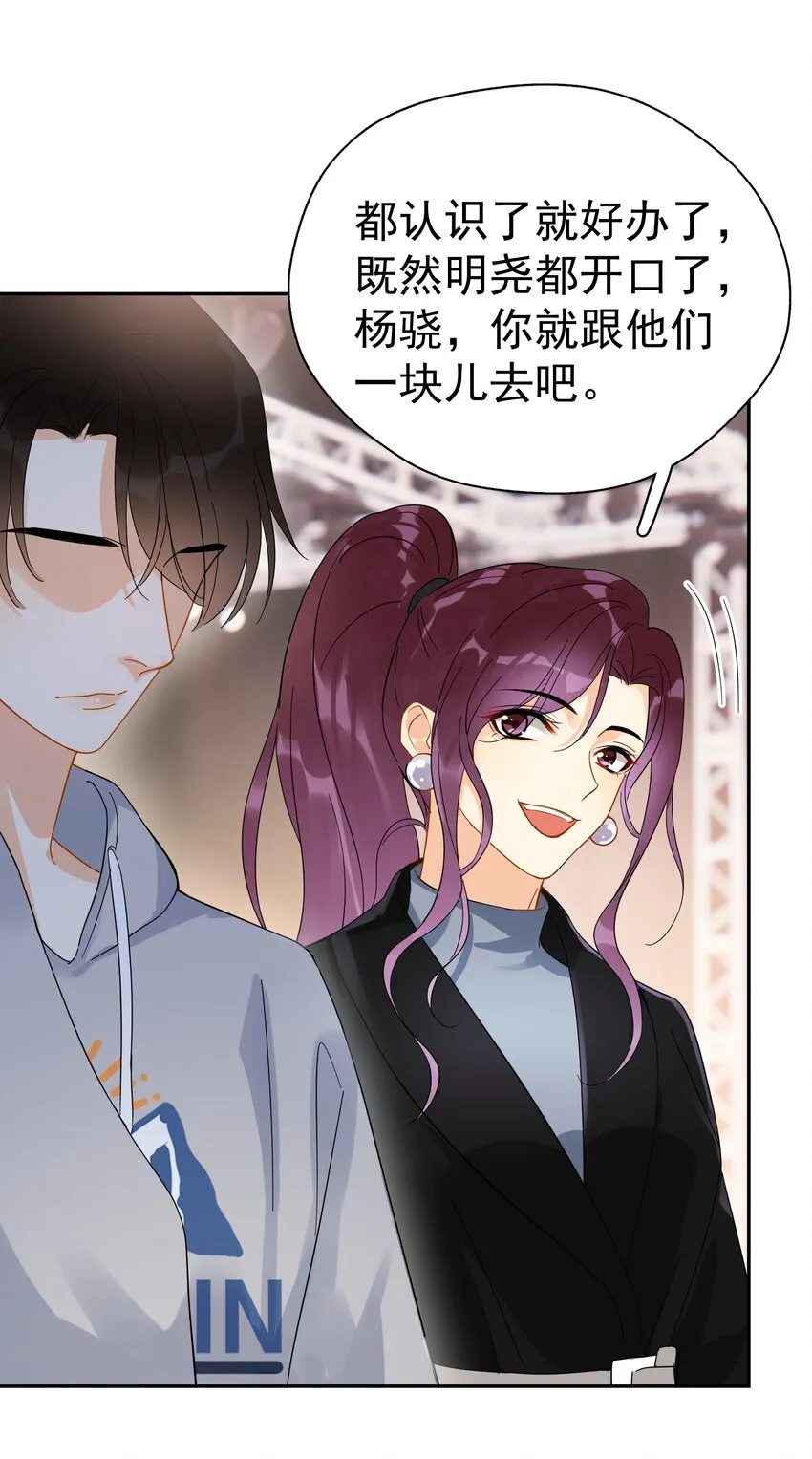 018 你懂不懂什么叫做 第37页