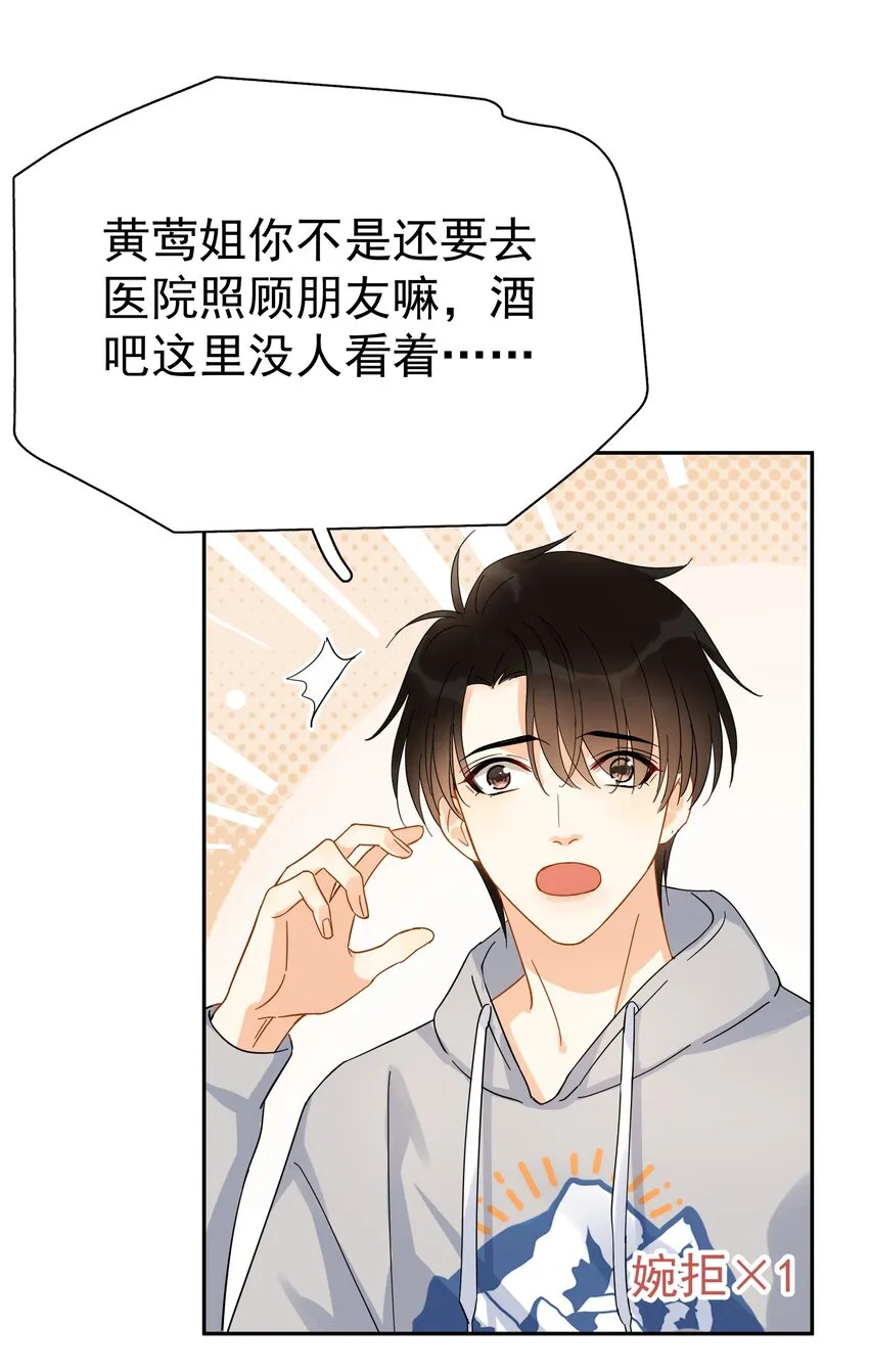 018 你懂不懂什么叫做 第38页
