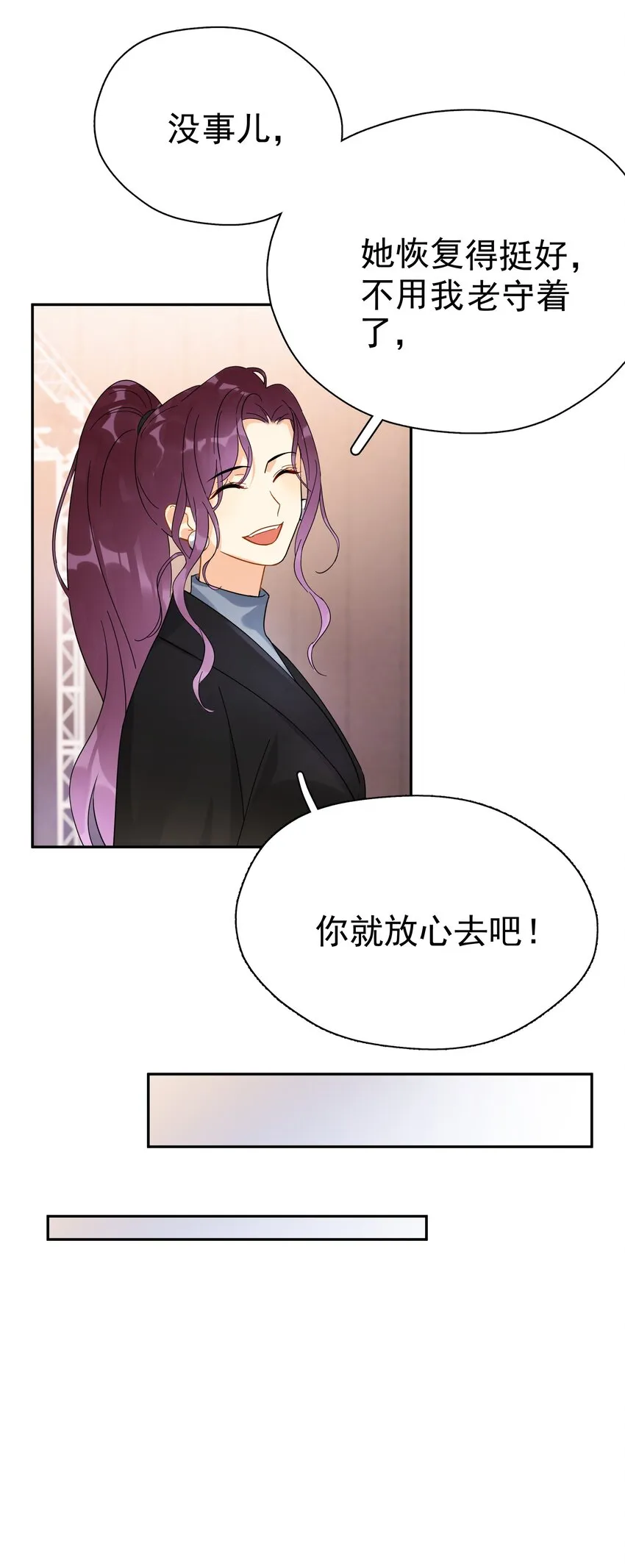 018 你懂不懂什么叫做 第39页