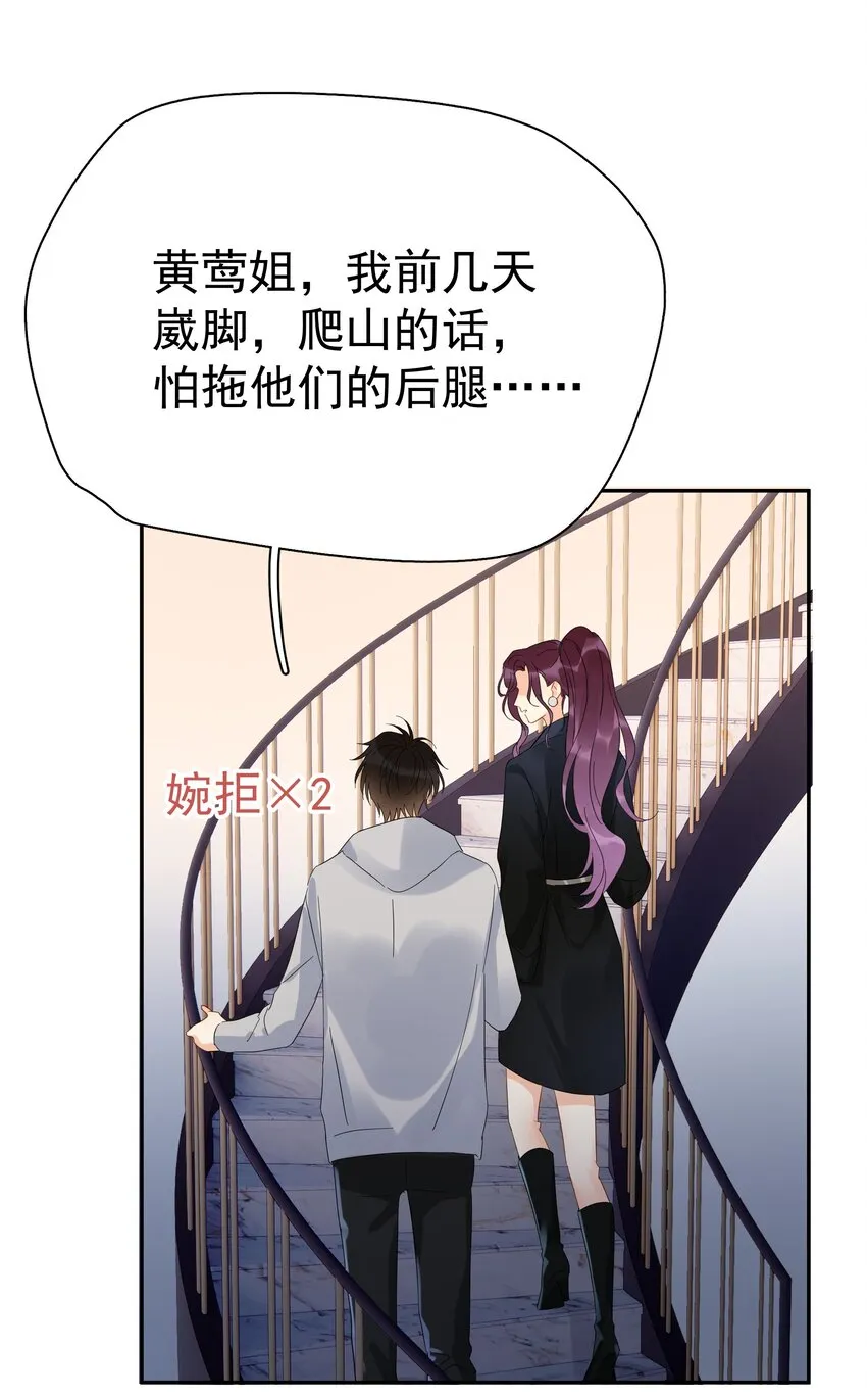 018 你懂不懂什么叫做 第40页