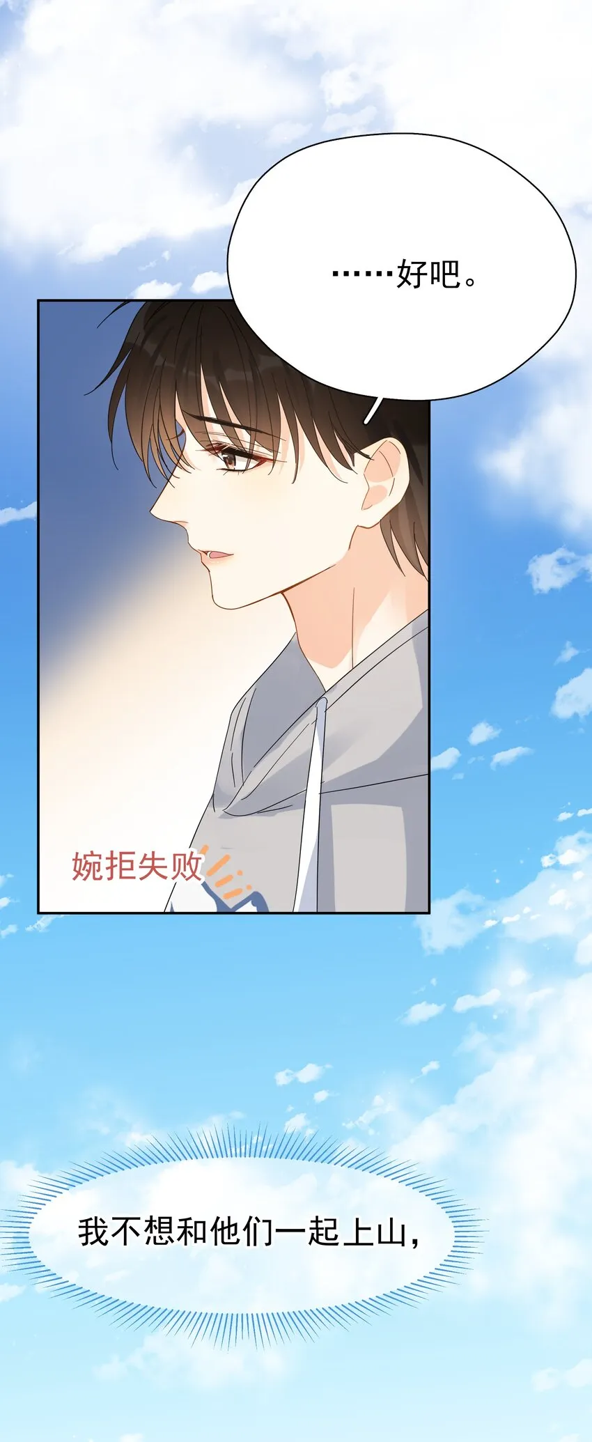 018 你懂不懂什么叫做 第42页