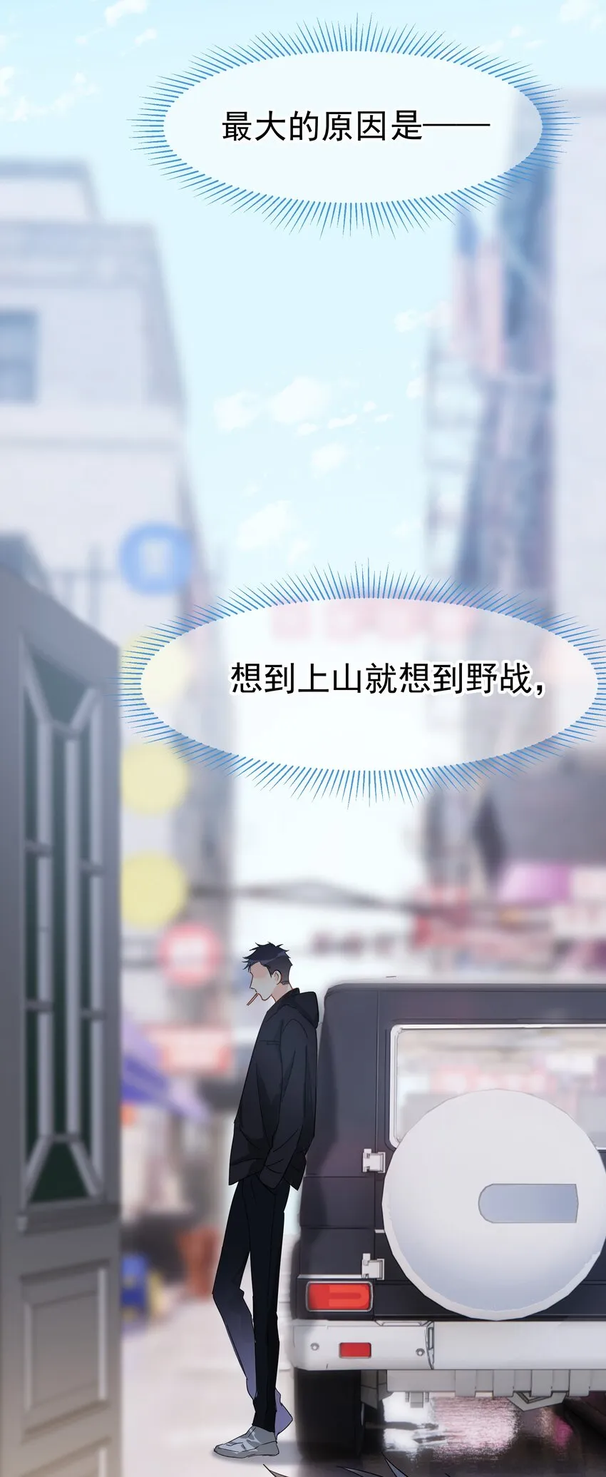 018 你懂不懂什么叫做 第43页