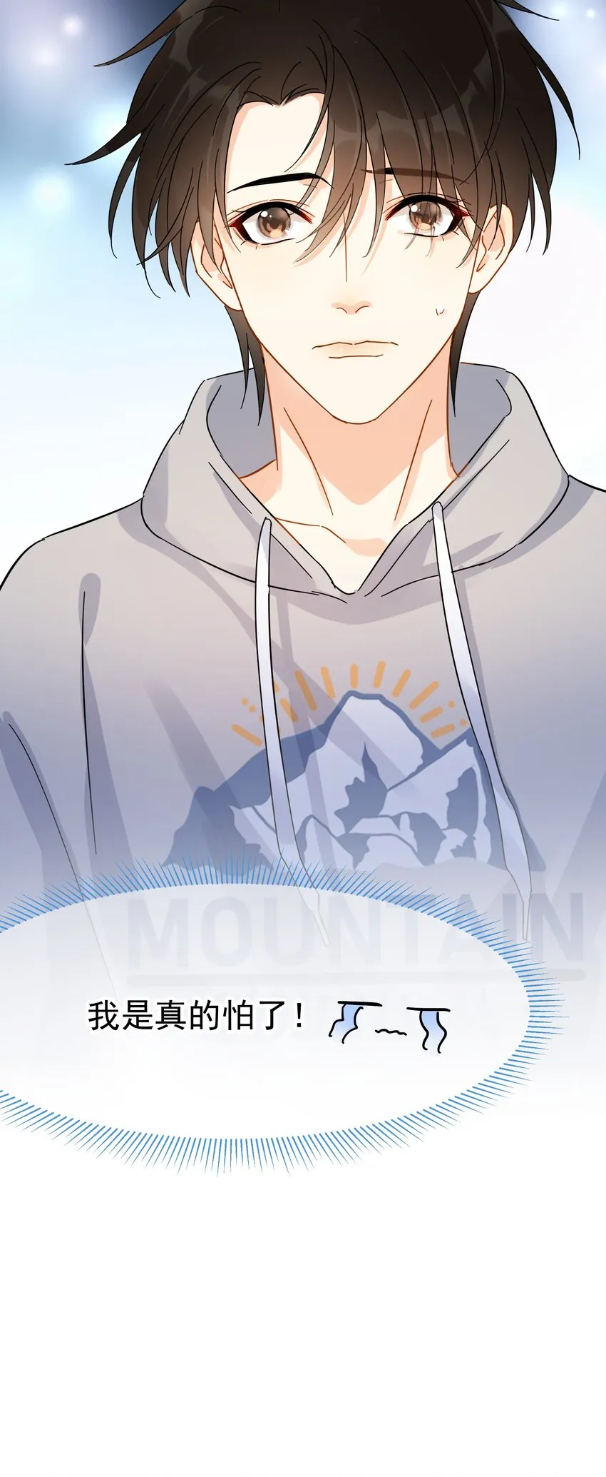 018 你懂不懂什么叫做 第45页