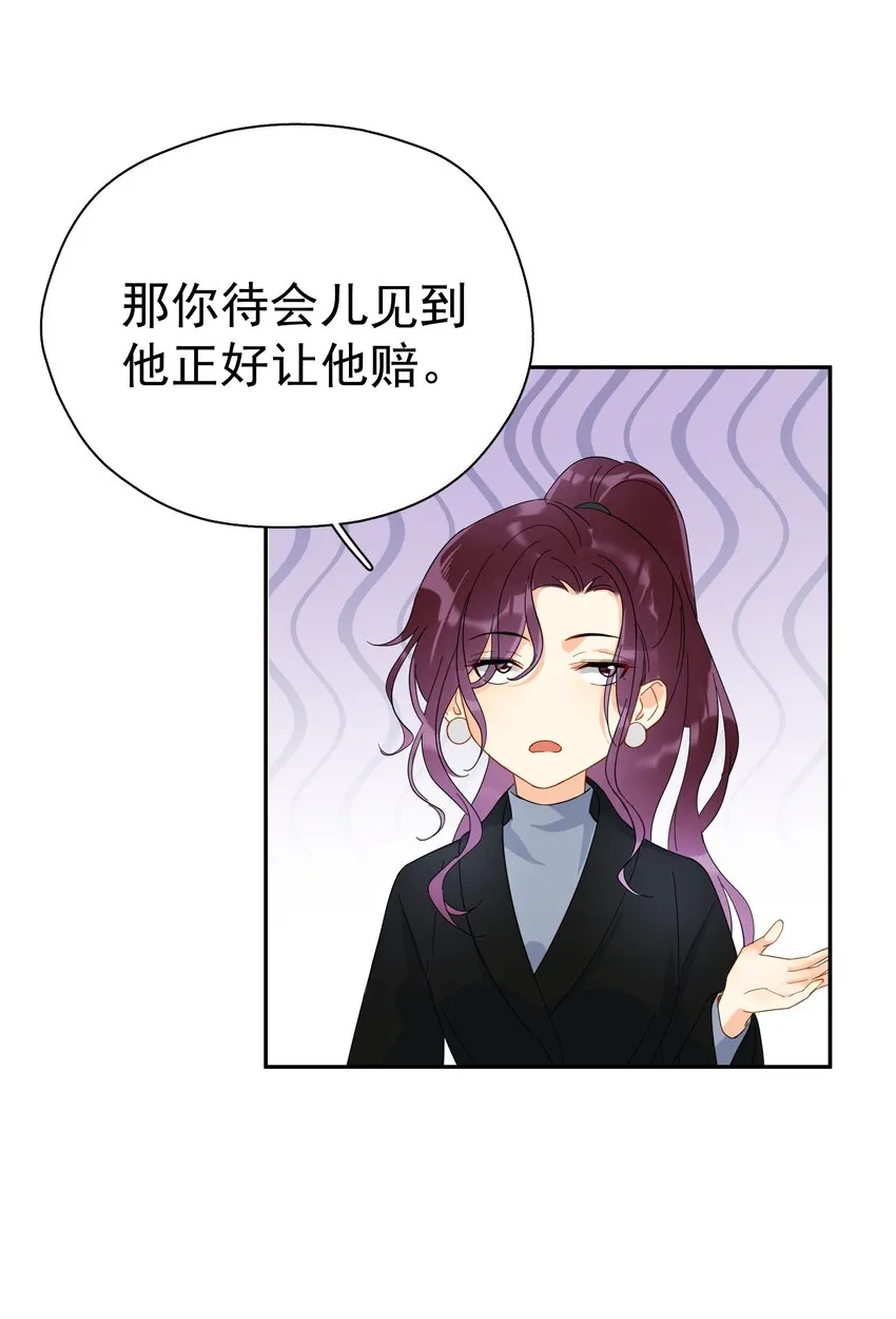 019 去山上还能干嘛？ 第5页