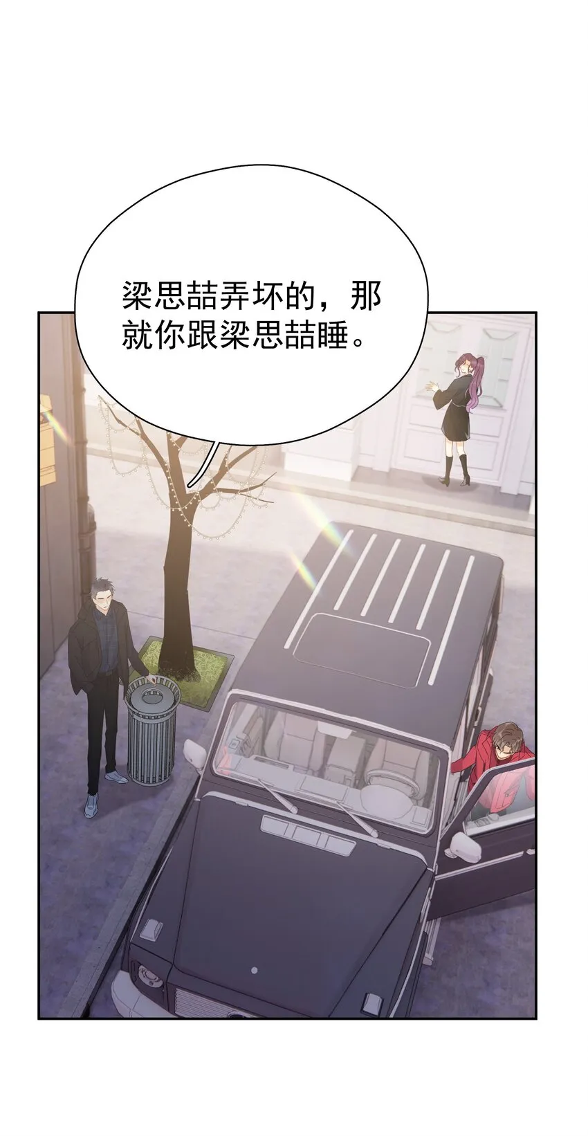 019 去山上还能干嘛？ 第6页