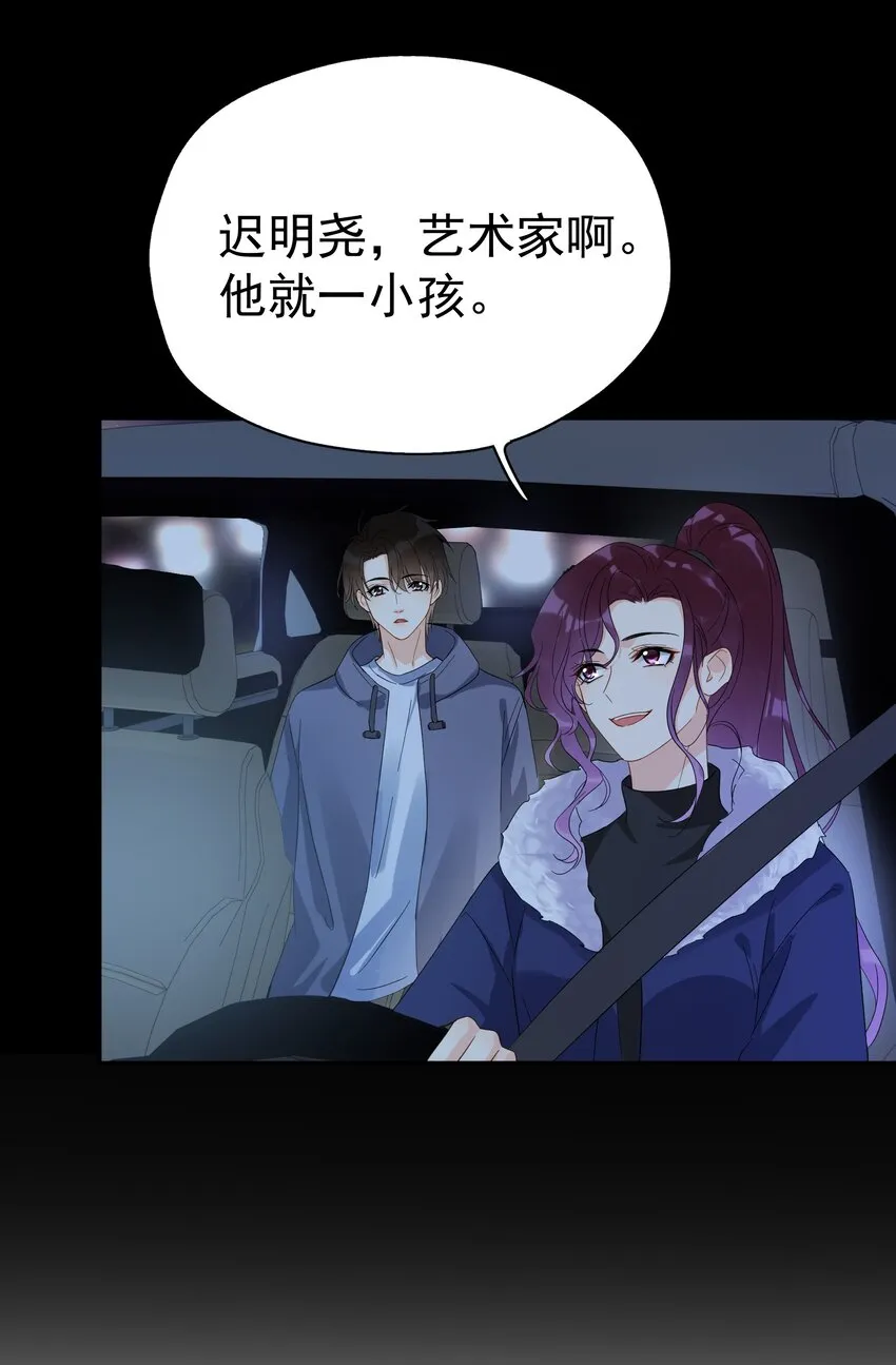 019 去山上还能干嘛？ 第11页