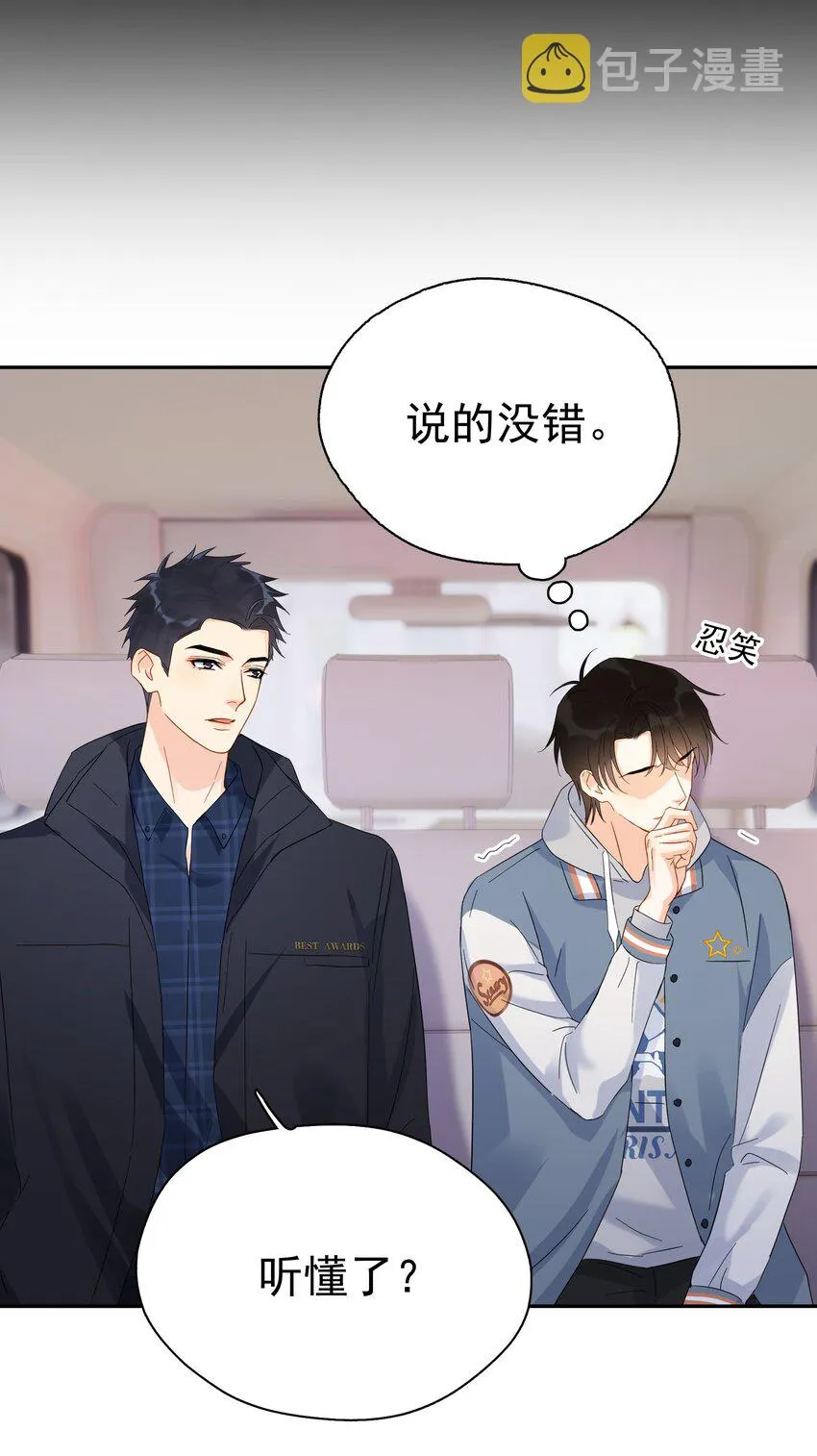 019 去山上还能干嘛？ 第12页