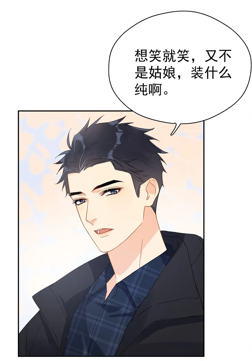 019 去山上还能干嘛？ 第13页