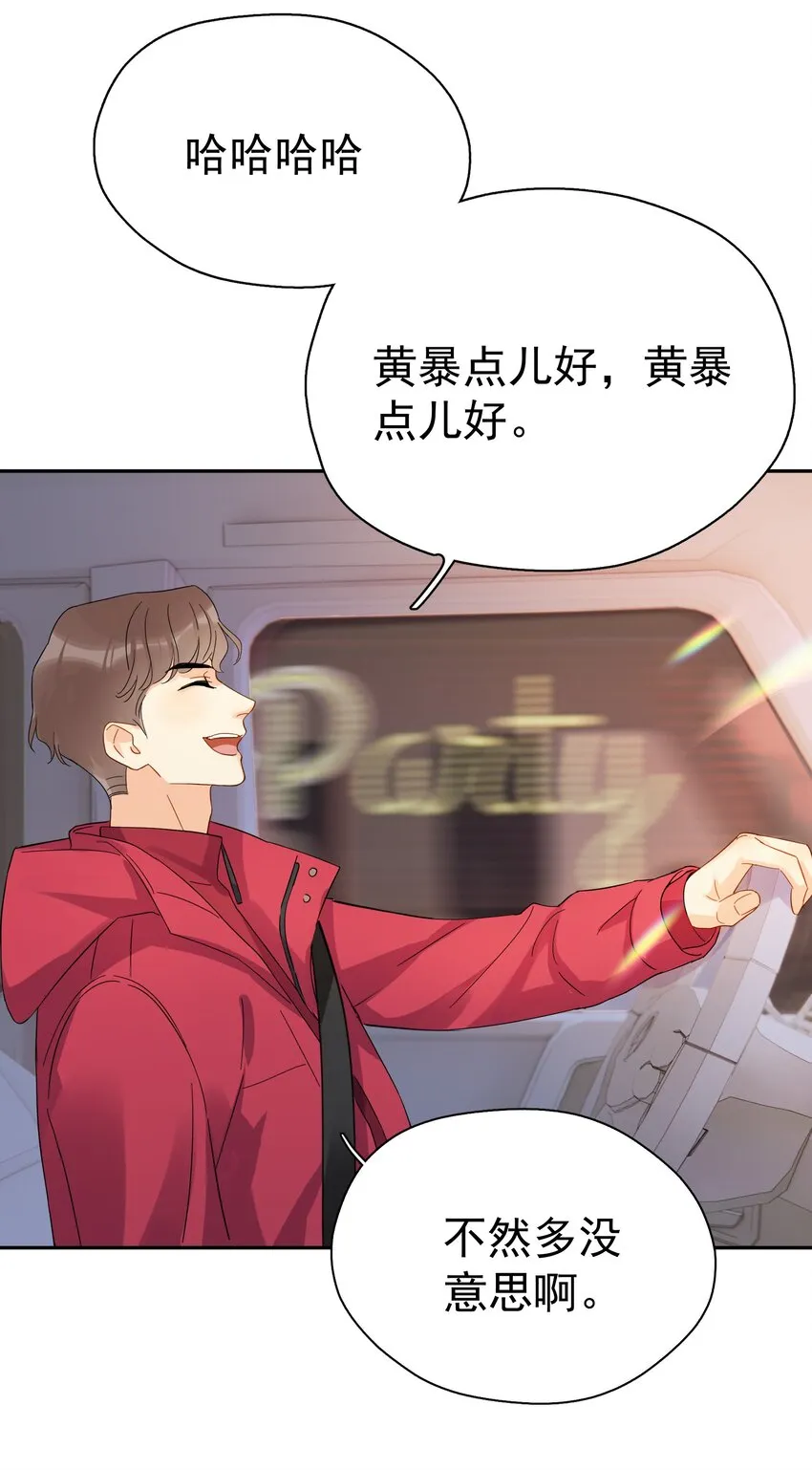 019 去山上还能干嘛？ 第14页