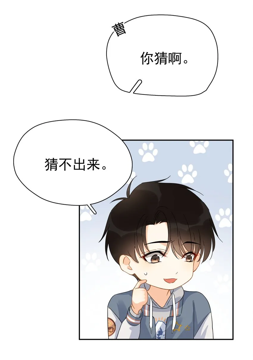 019 去山上还能干嘛？ 第20页
