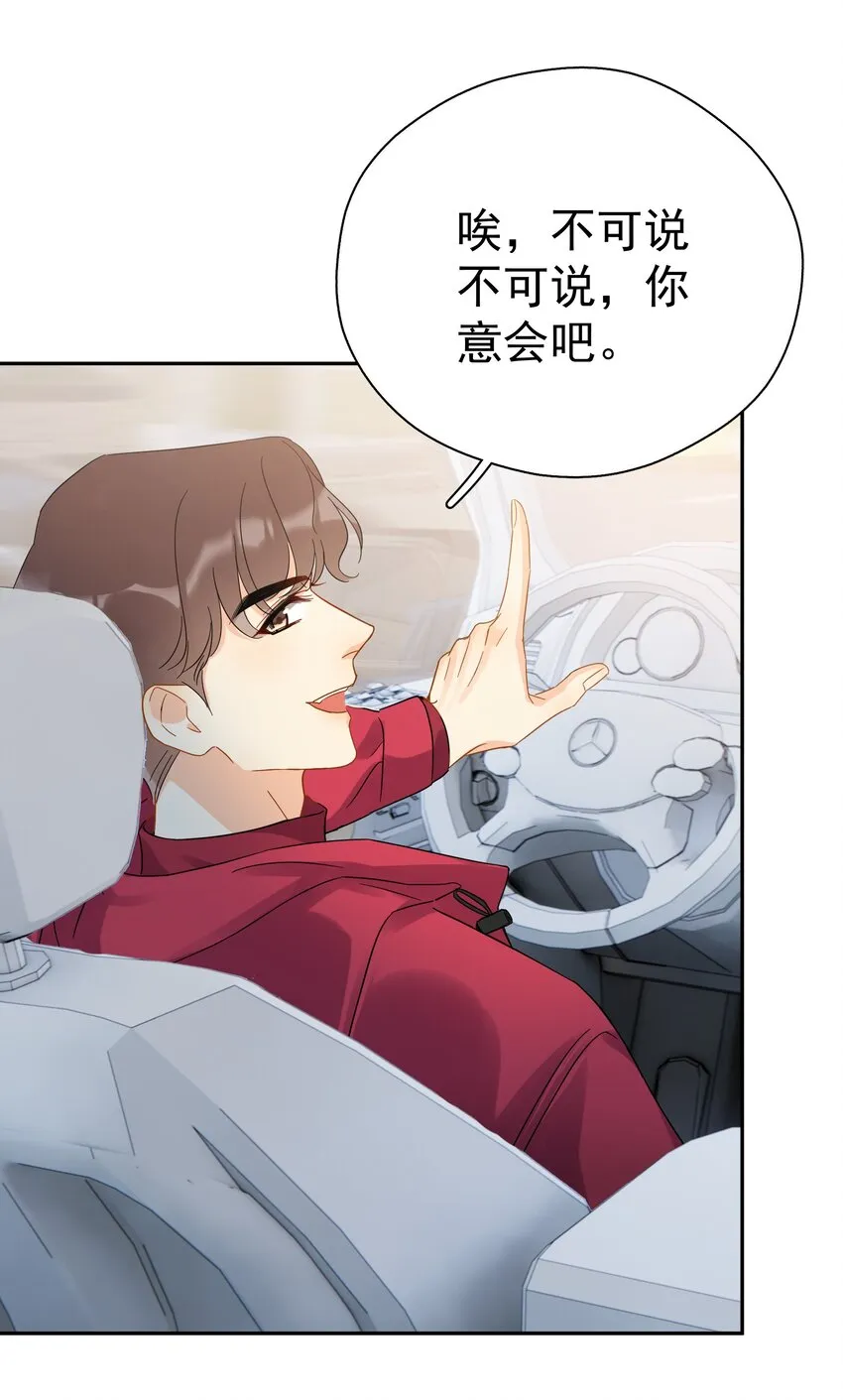 019 去山上还能干嘛？ 第21页