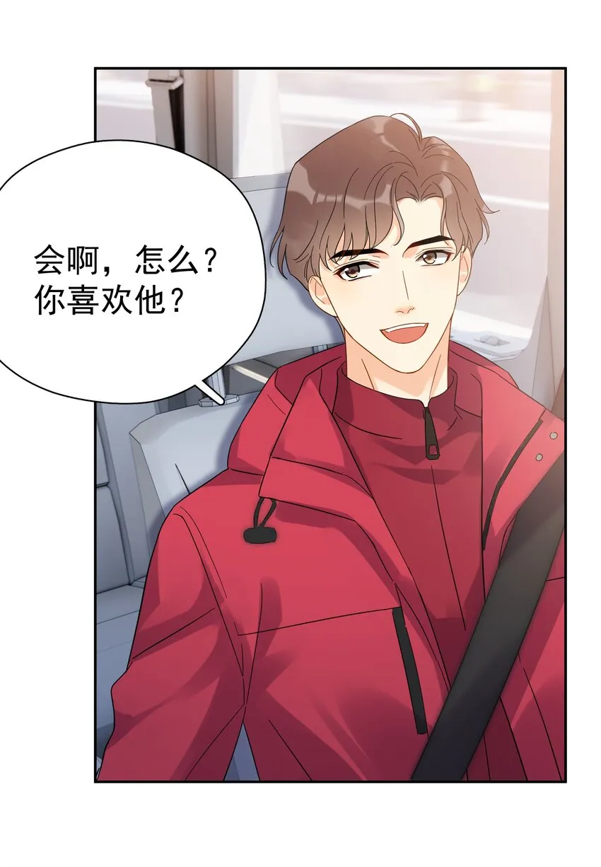 019 去山上还能干嘛？ 第27页