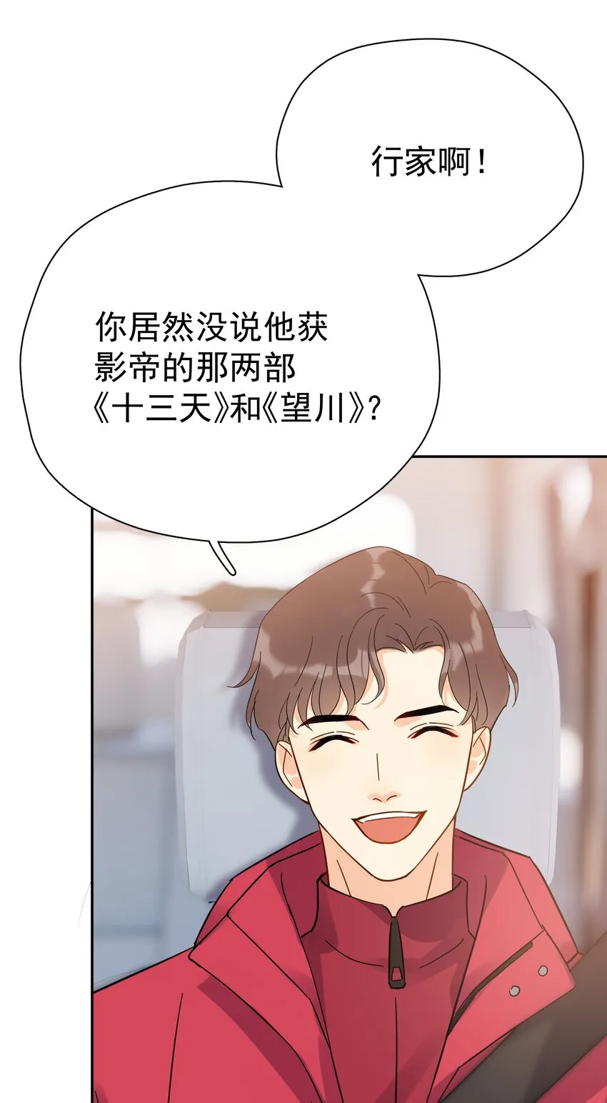 019 去山上还能干嘛？ 第29页